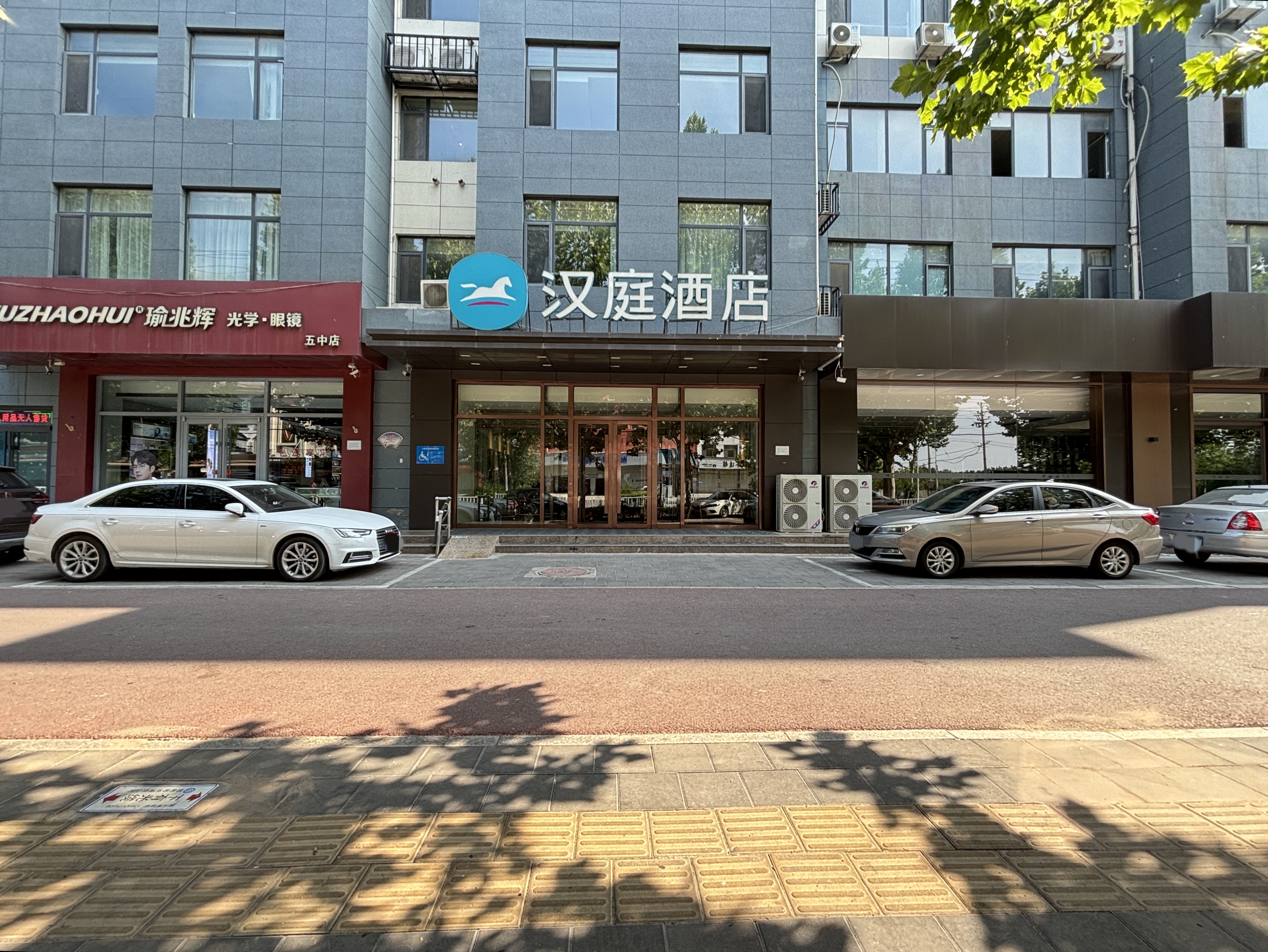 汉庭邯郸临漳酒店