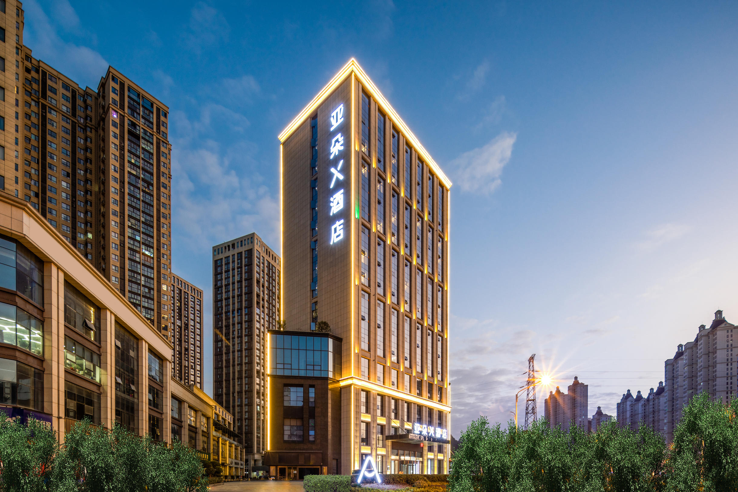 十堰火车站重庆路亚朵X酒店