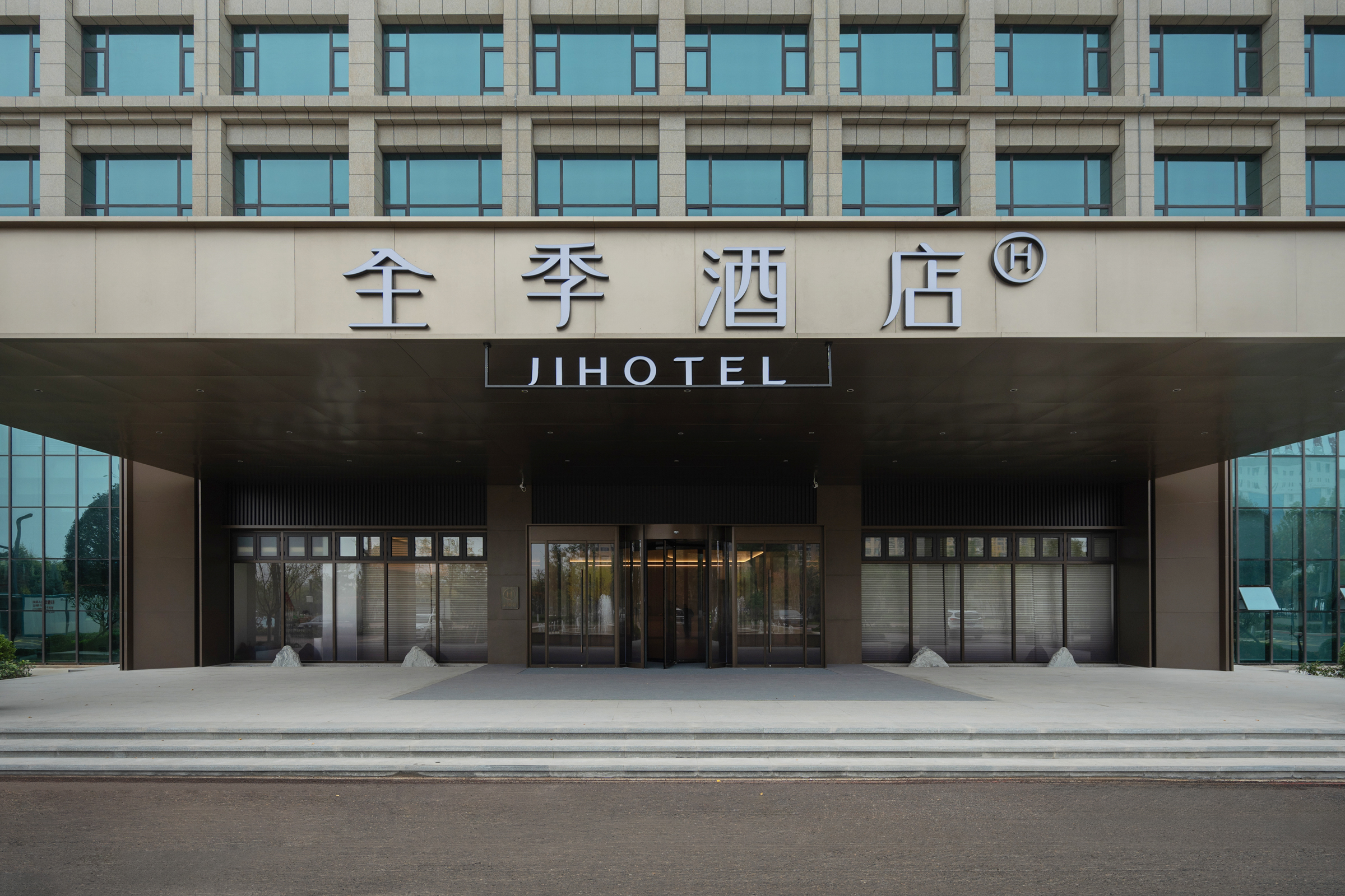全季运城临猗丰喜大道酒店