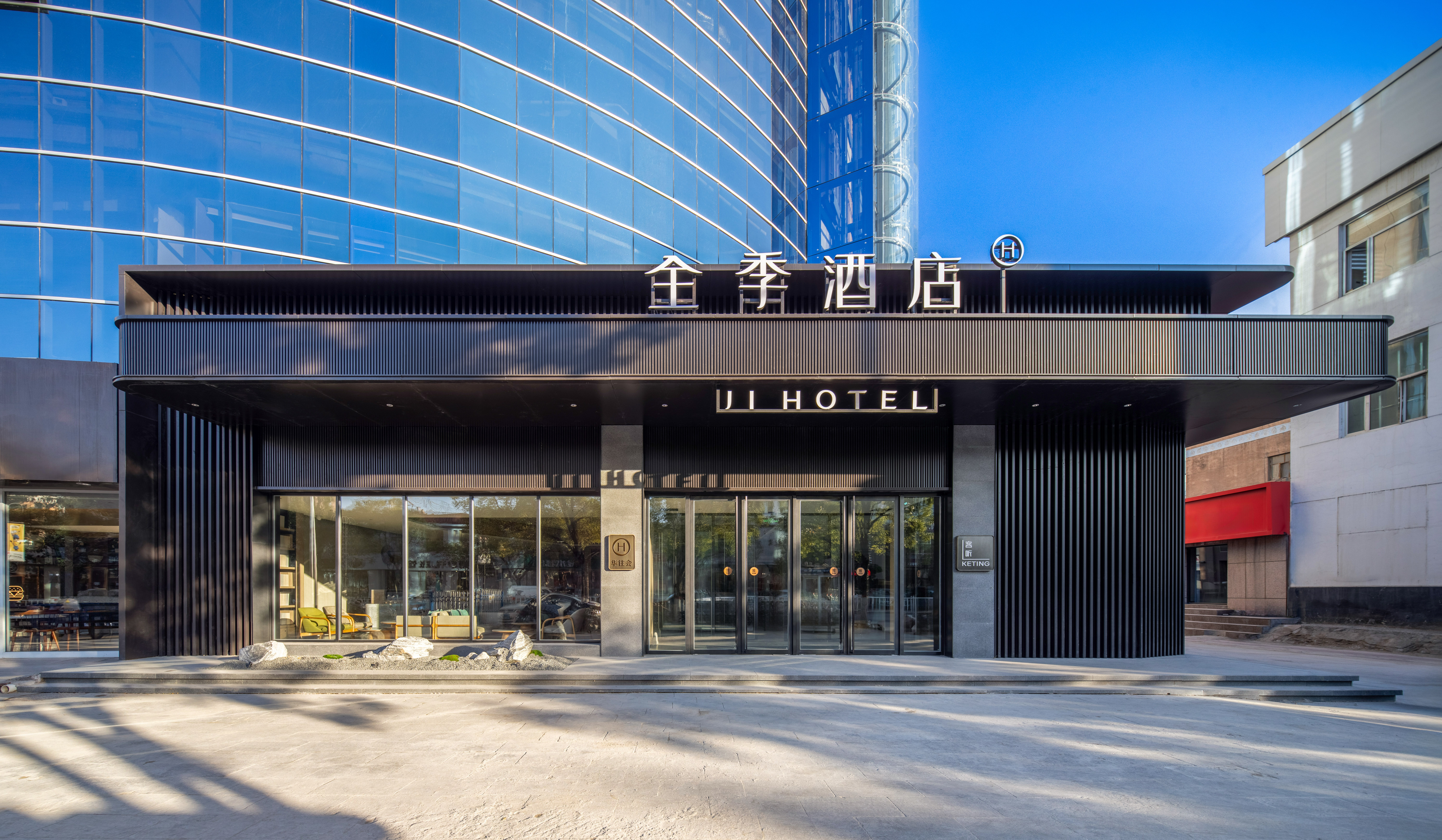 全季乌海万锦广场酒店