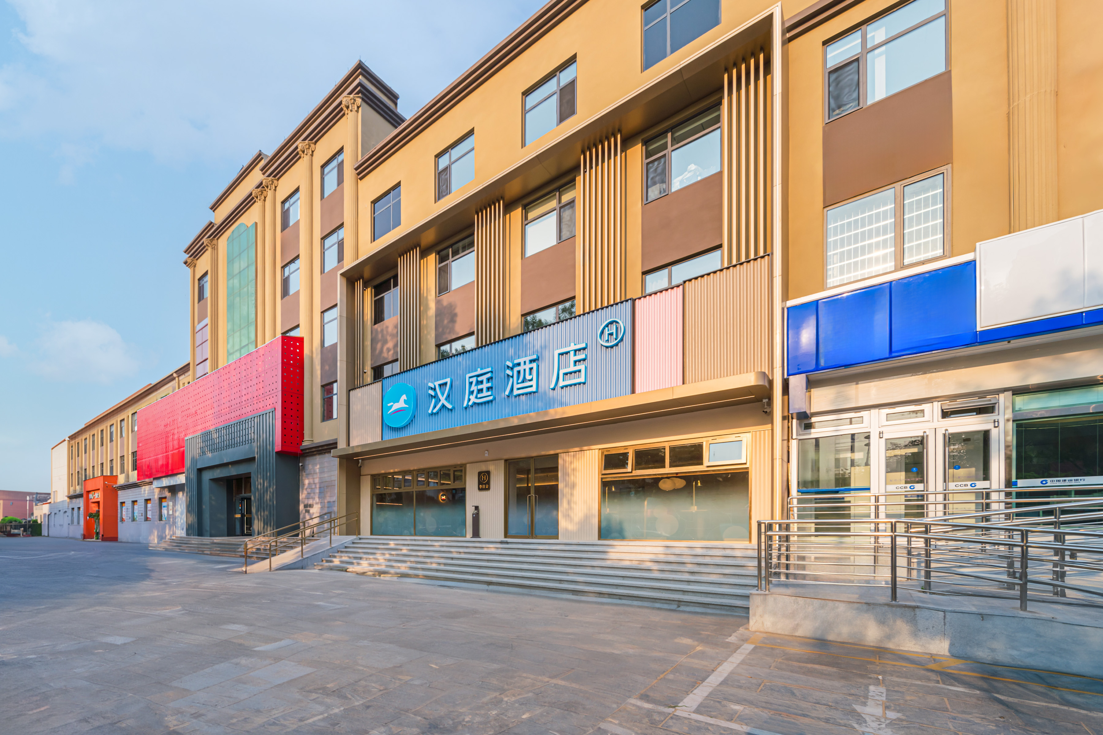 汉庭衡水中学酒店