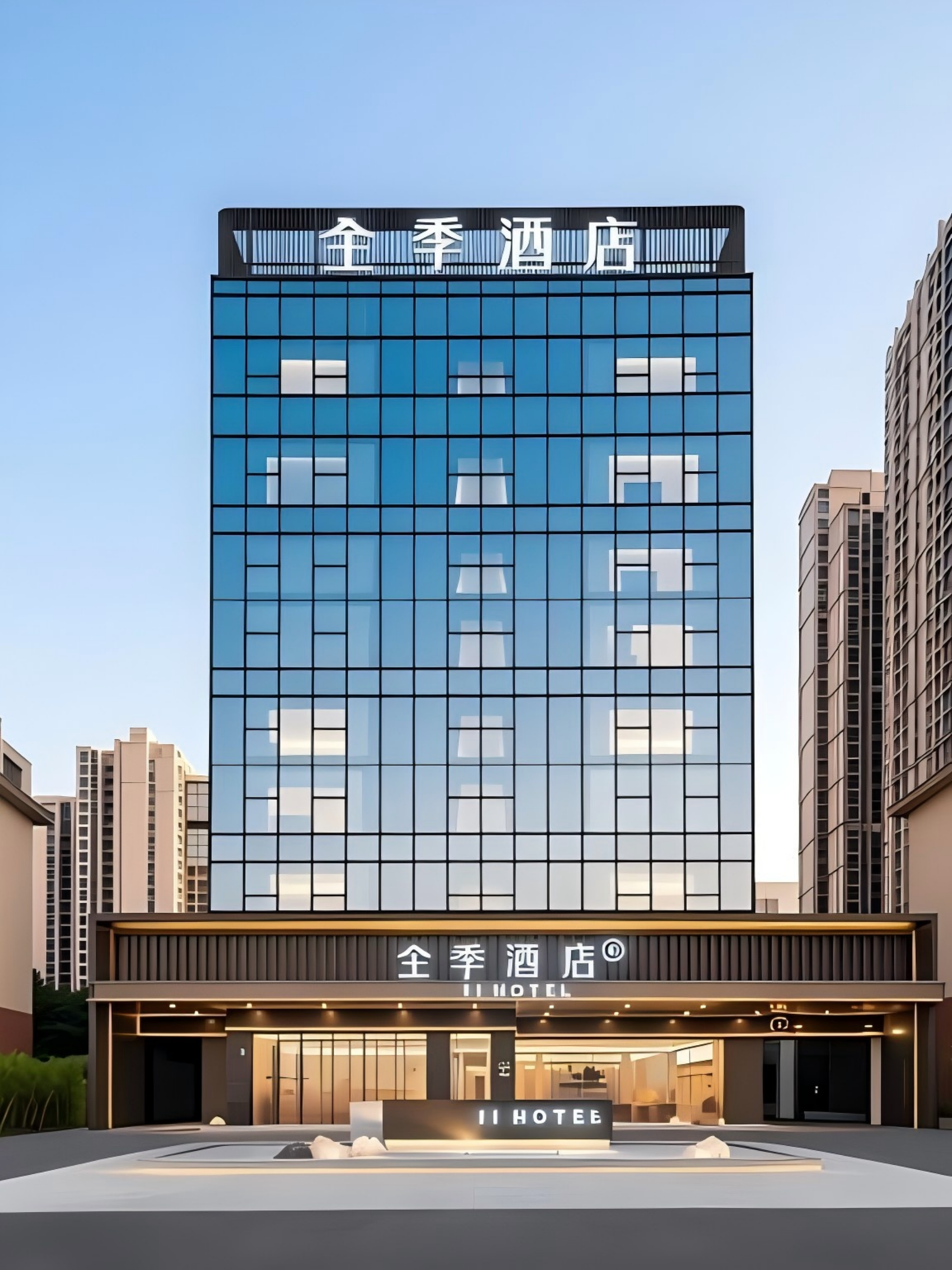 全季合江美荔城酒店