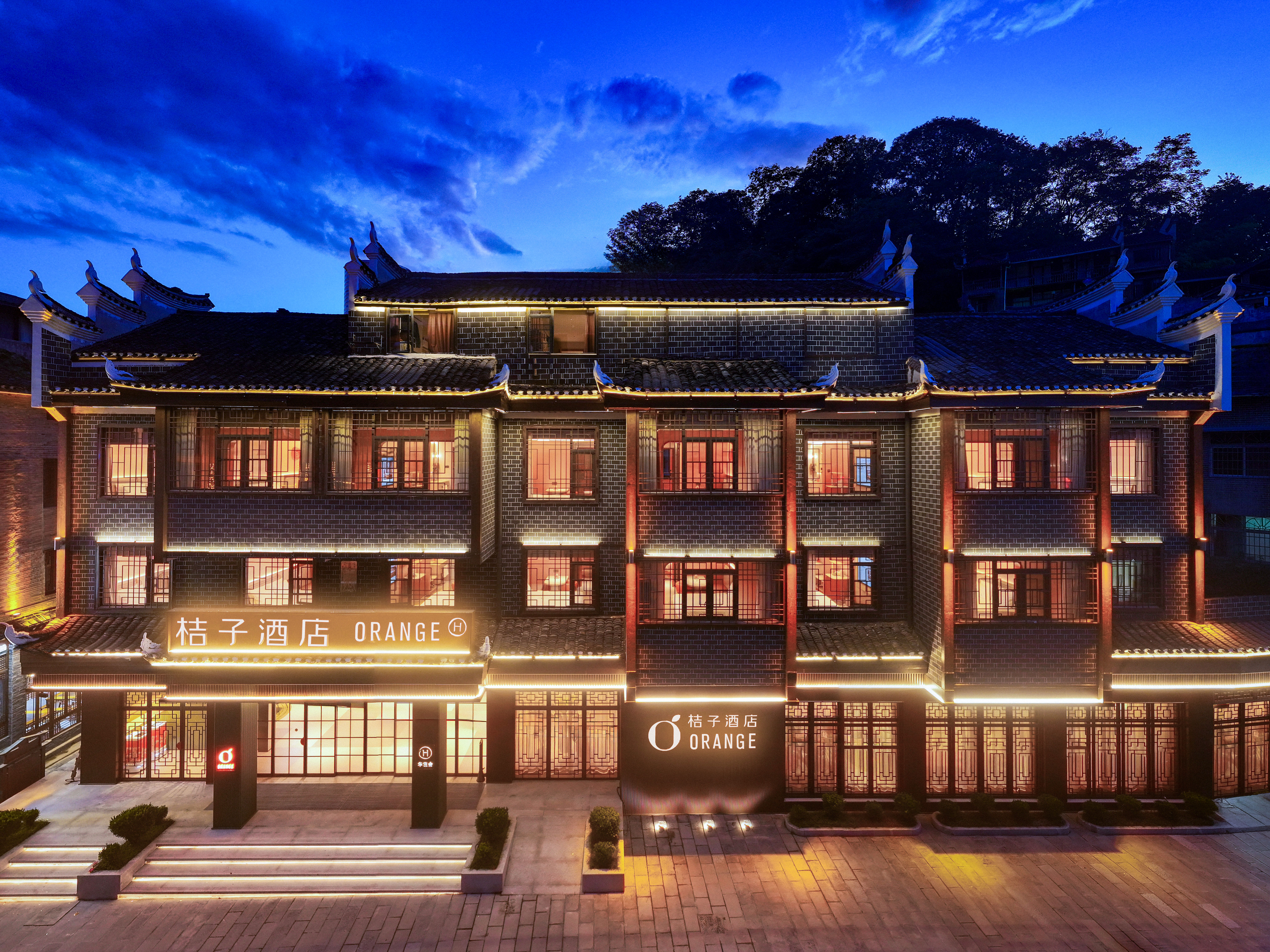 桔子湘西凤凰古城虹桥酒店