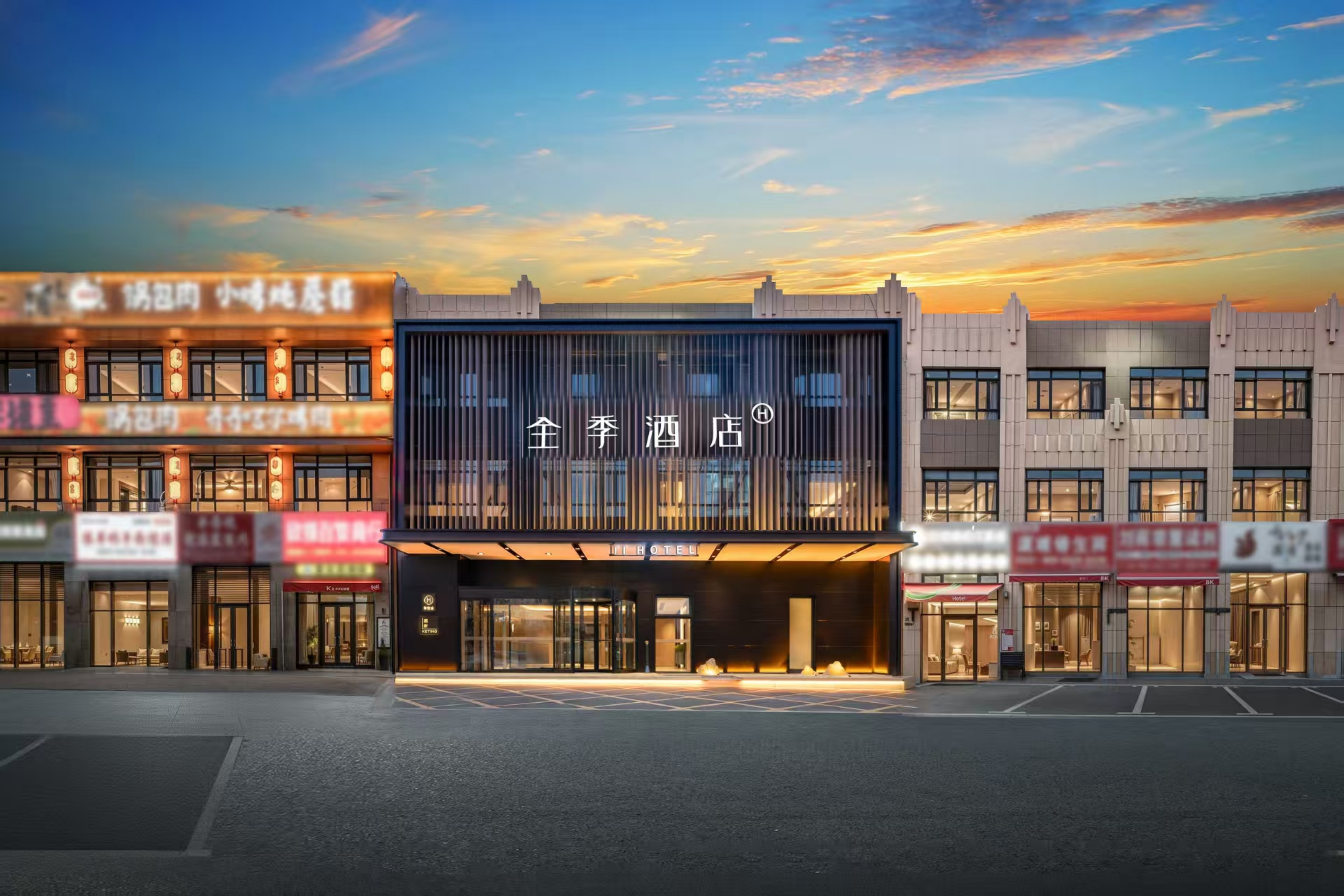 全季克拉玛依油建北路美食街酒店