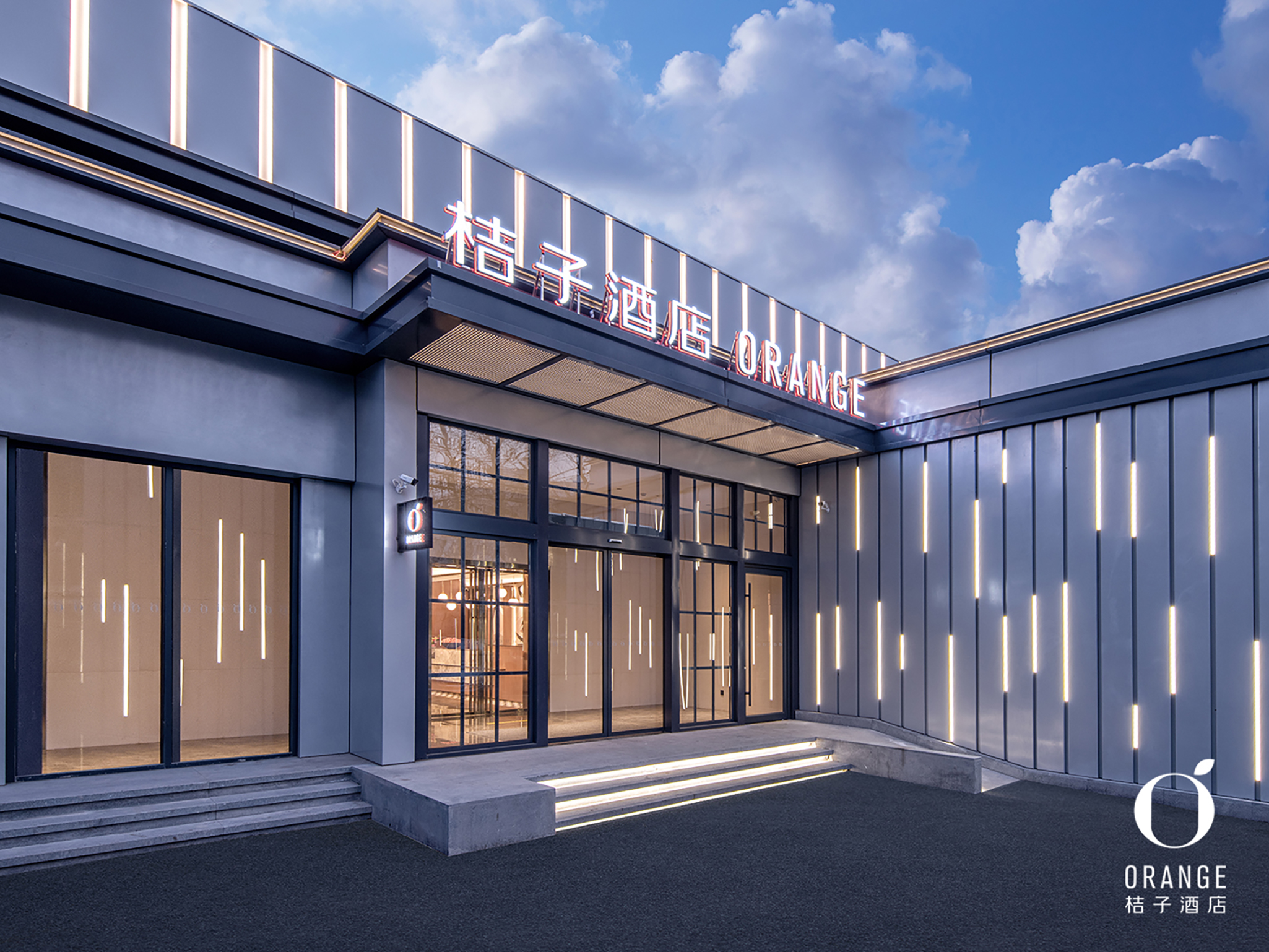 桔子北京首都经济贸易大学酒店