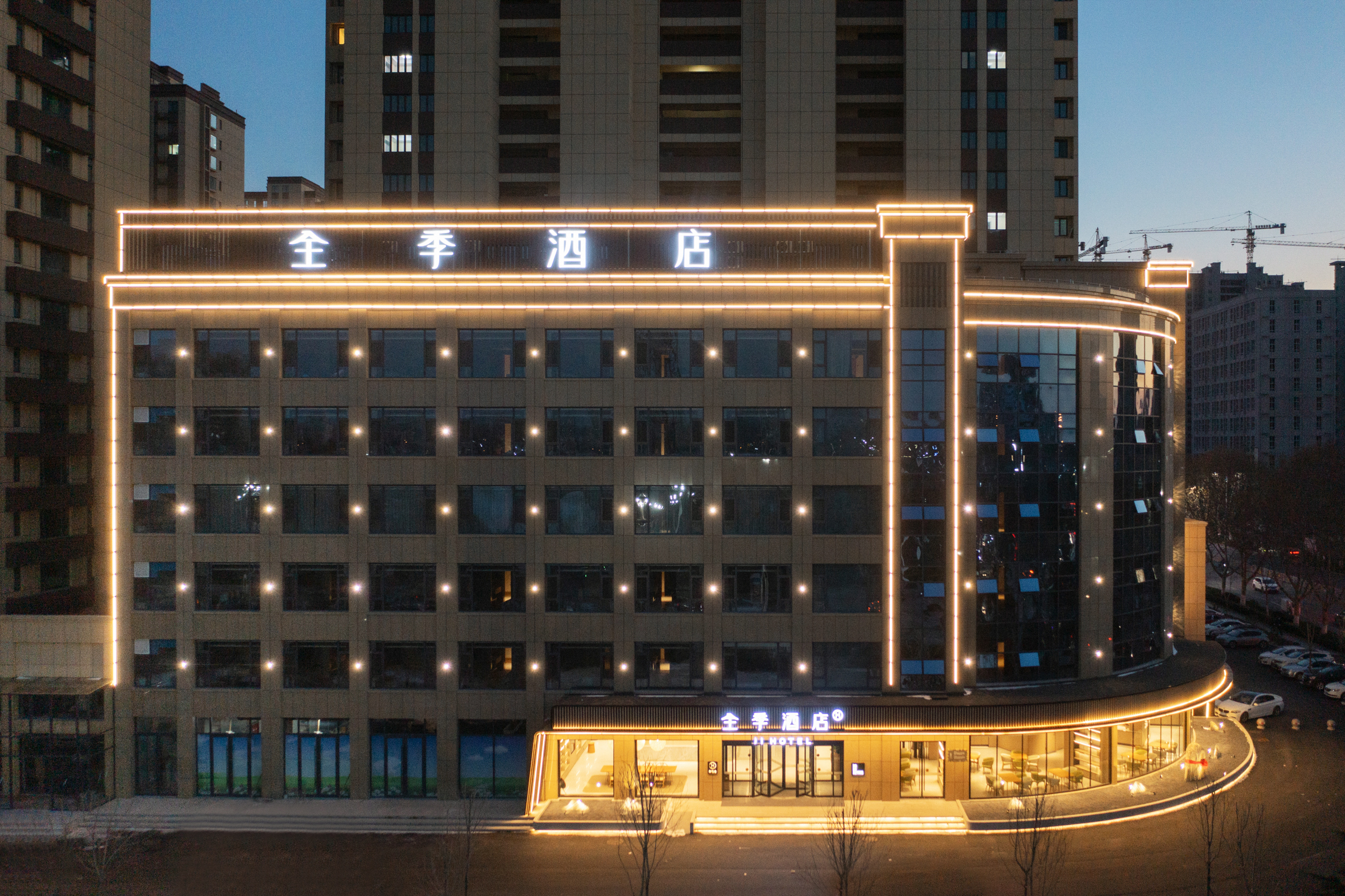 全季潍坊诸城恐龙公园酒店