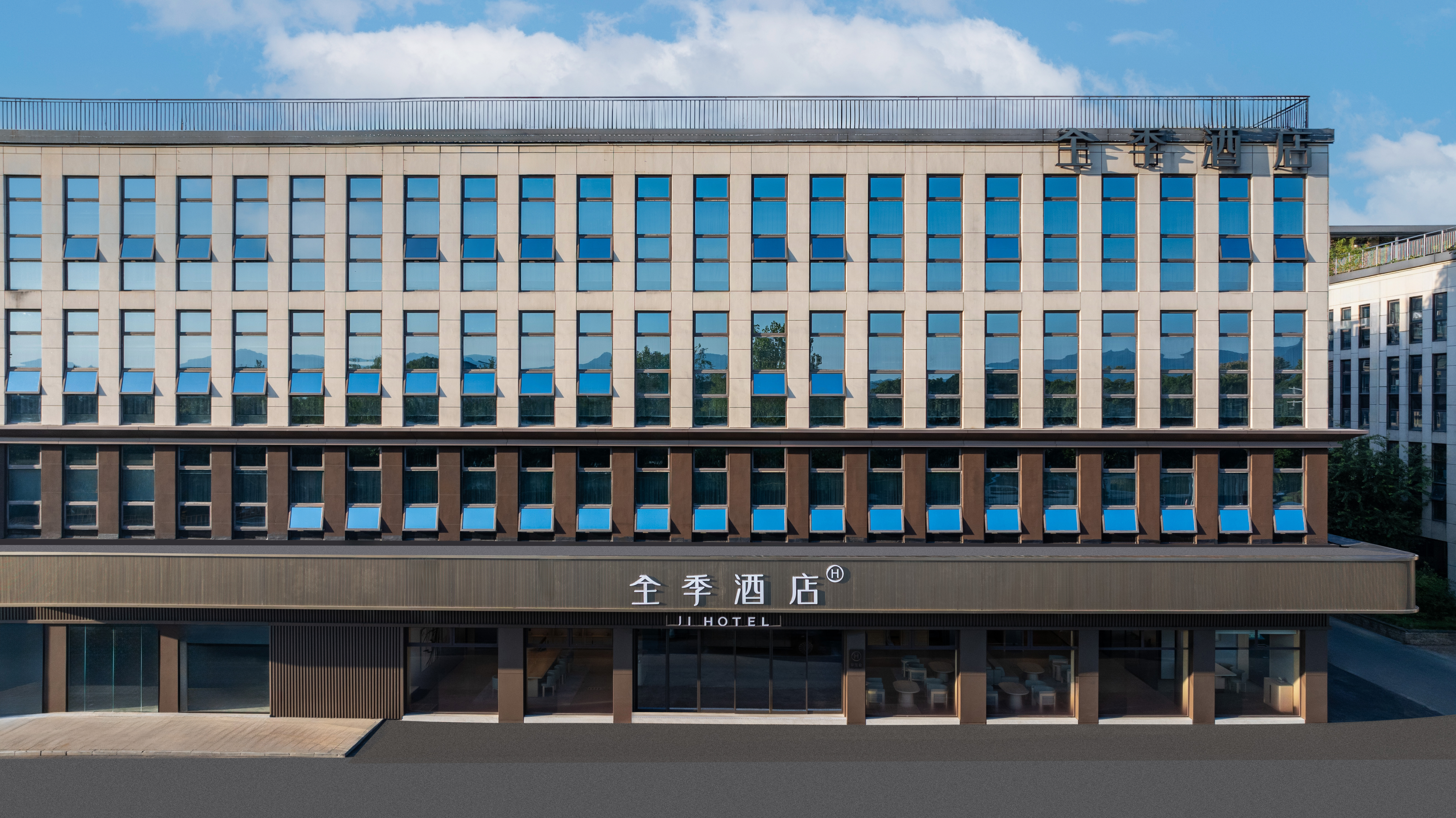 全季杭州阿里巴巴西溪湿地酒店