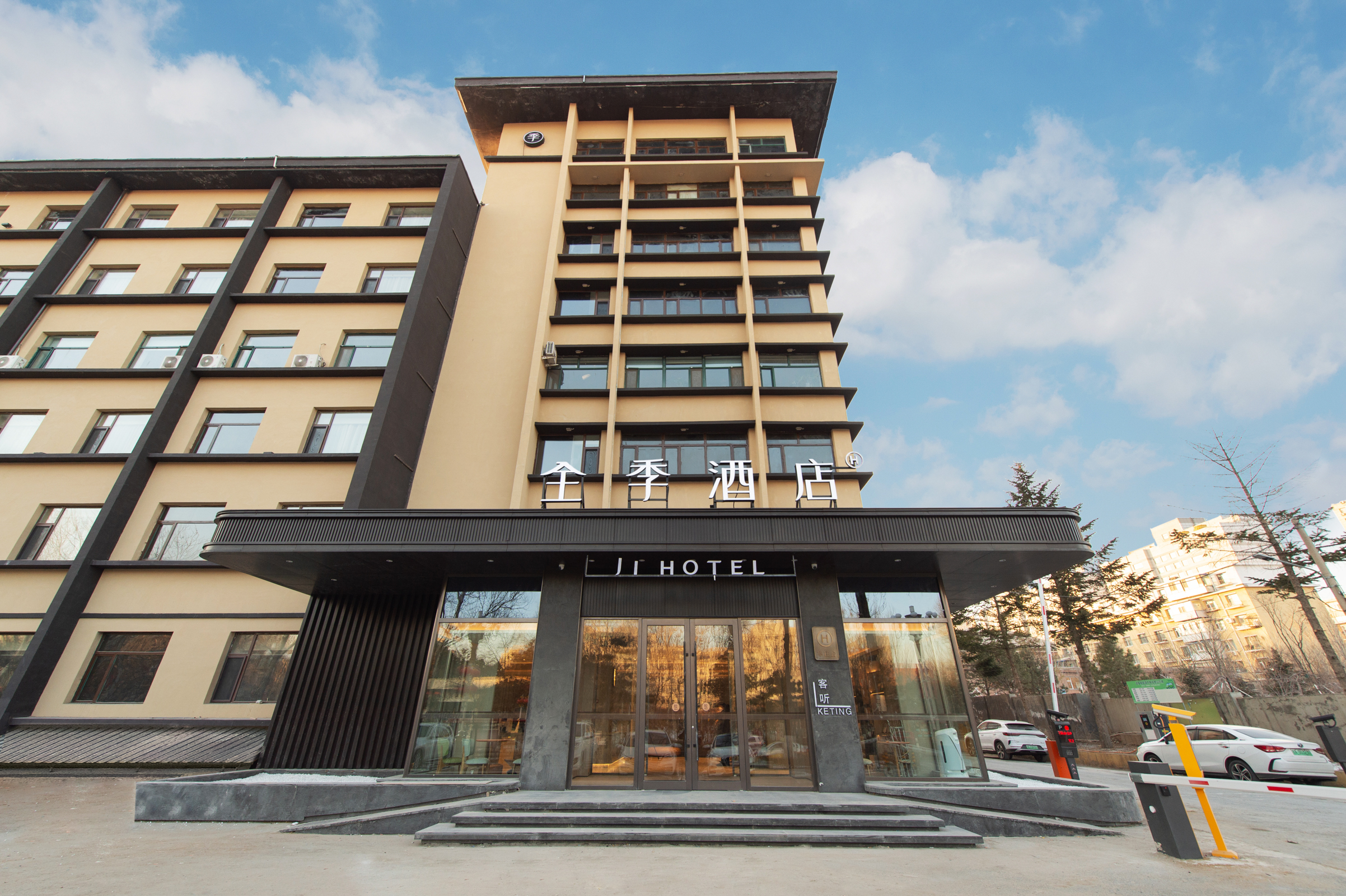 全季长春人民大街东北师范大学酒店