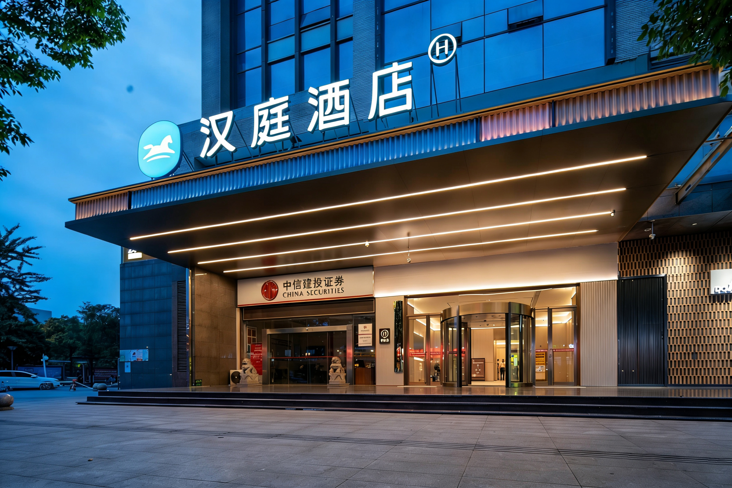 汉庭长沙王府井白鸽咀地铁站酒店