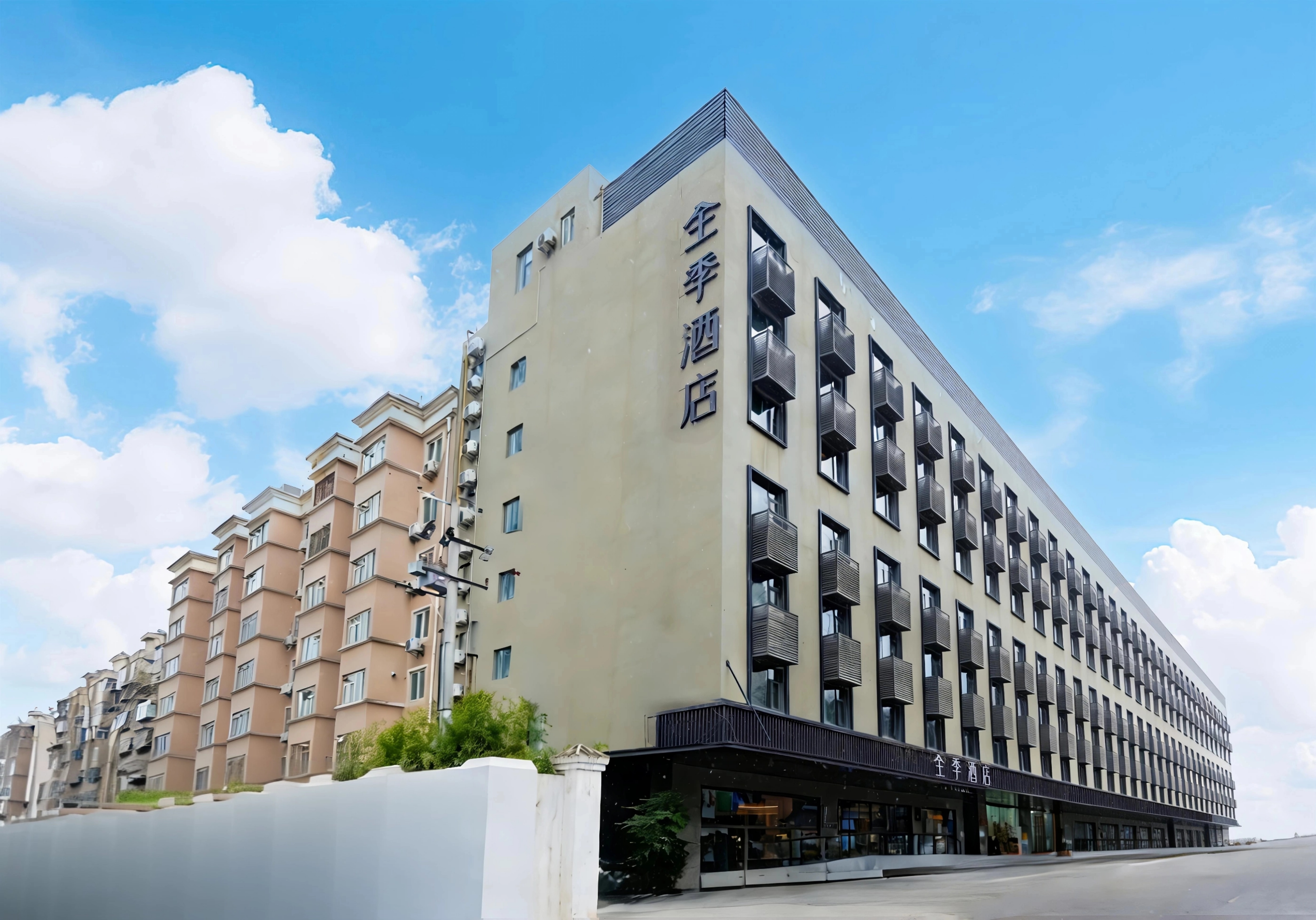 全季西安李家村万达广场酒店
