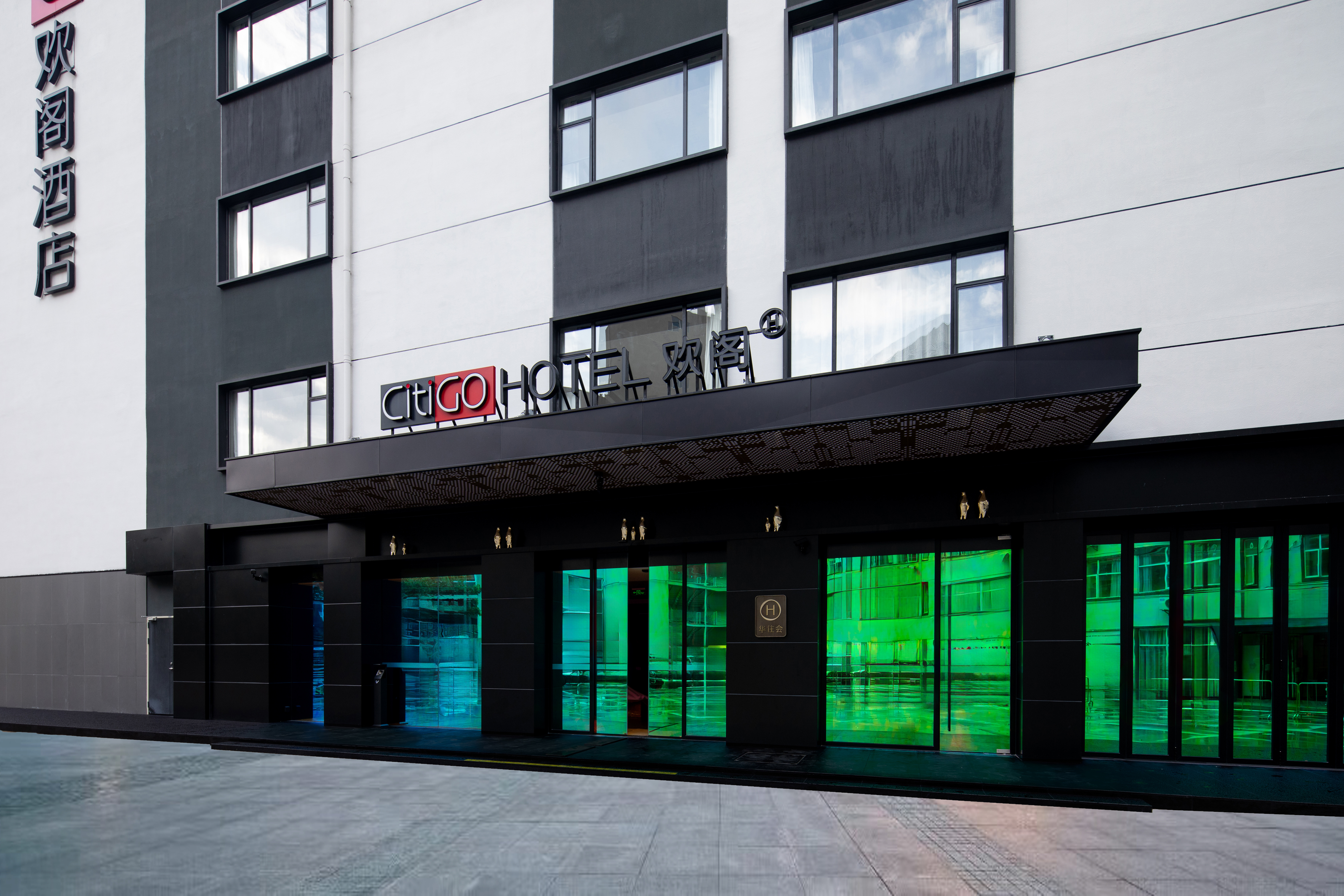 深圳福田下梅林地铁站CitiGO欢阁酒店