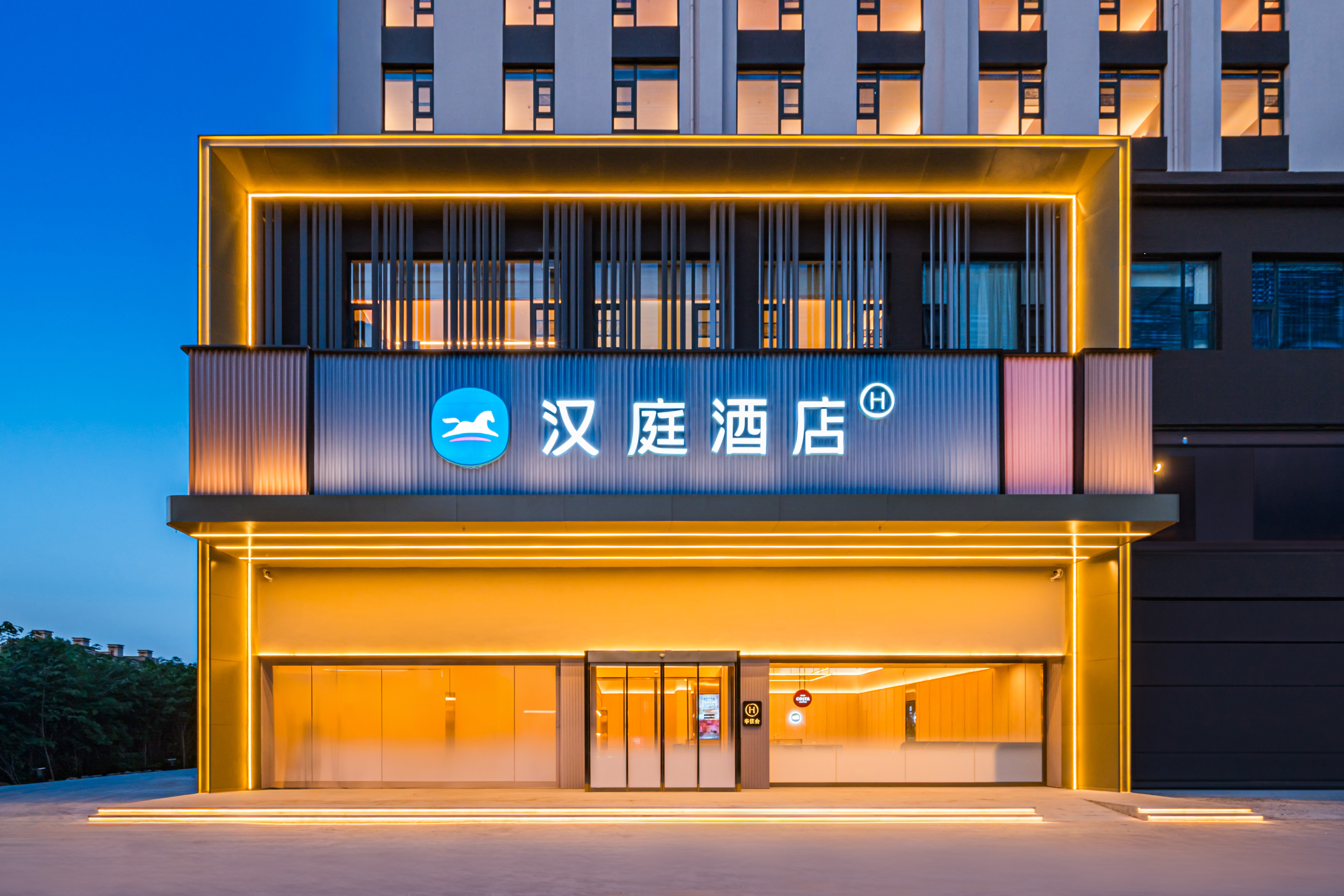 汉庭运城吾悦广场酒店