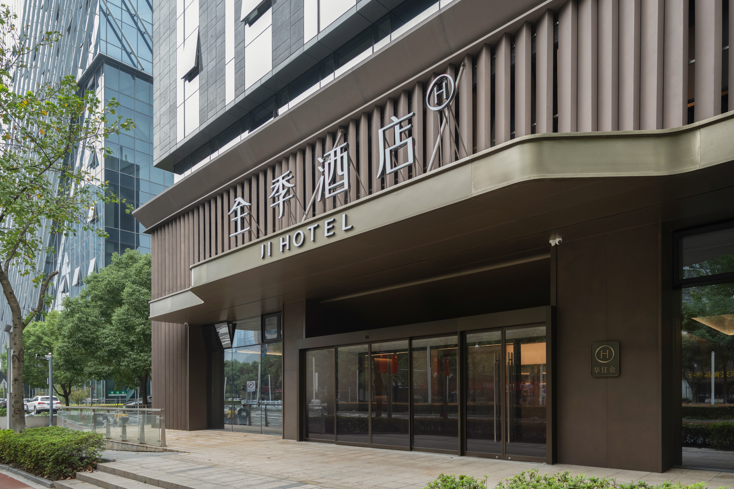 全季宁波东部新城阪急百货酒店