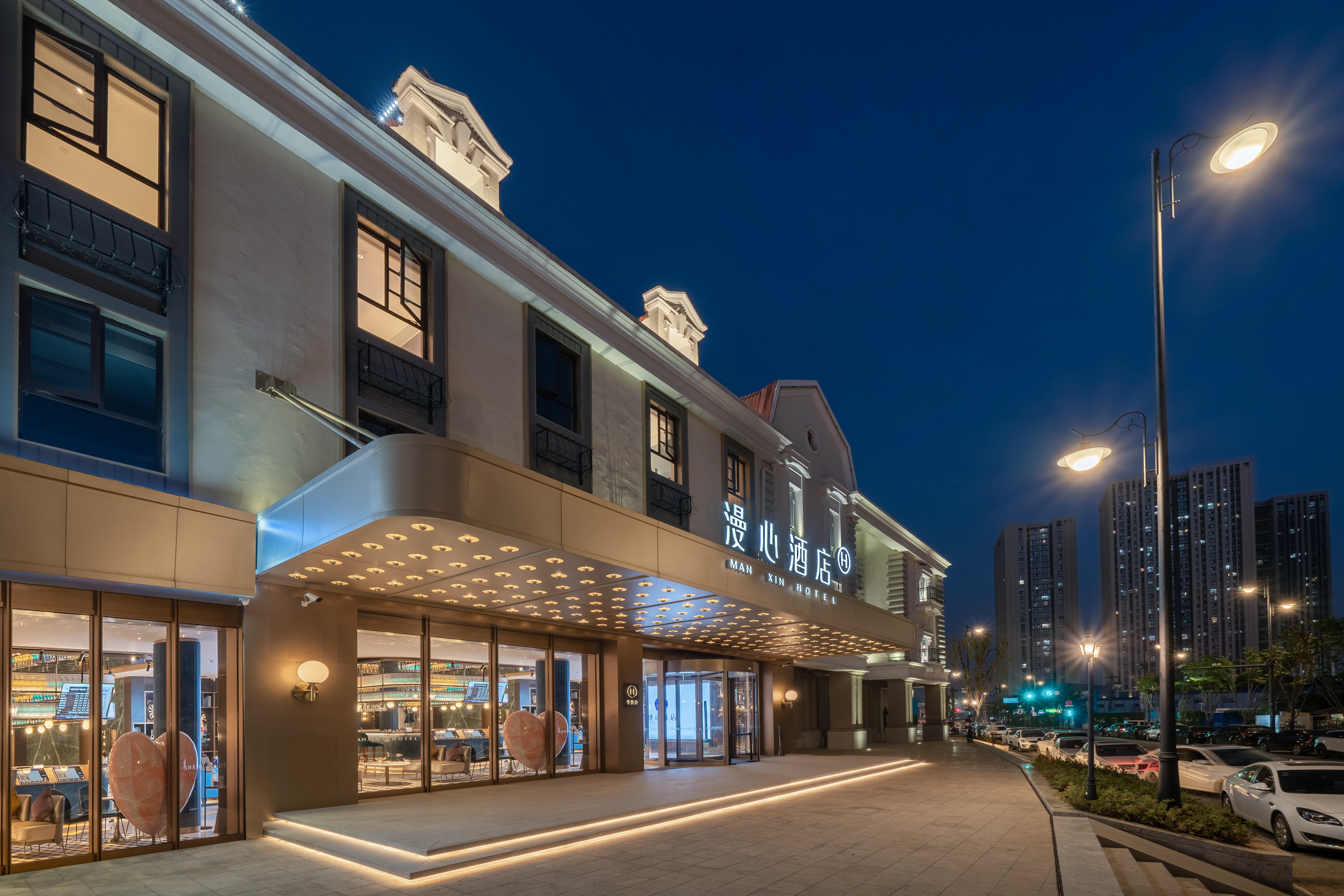 合肥明珠广场欧风街漫心酒店