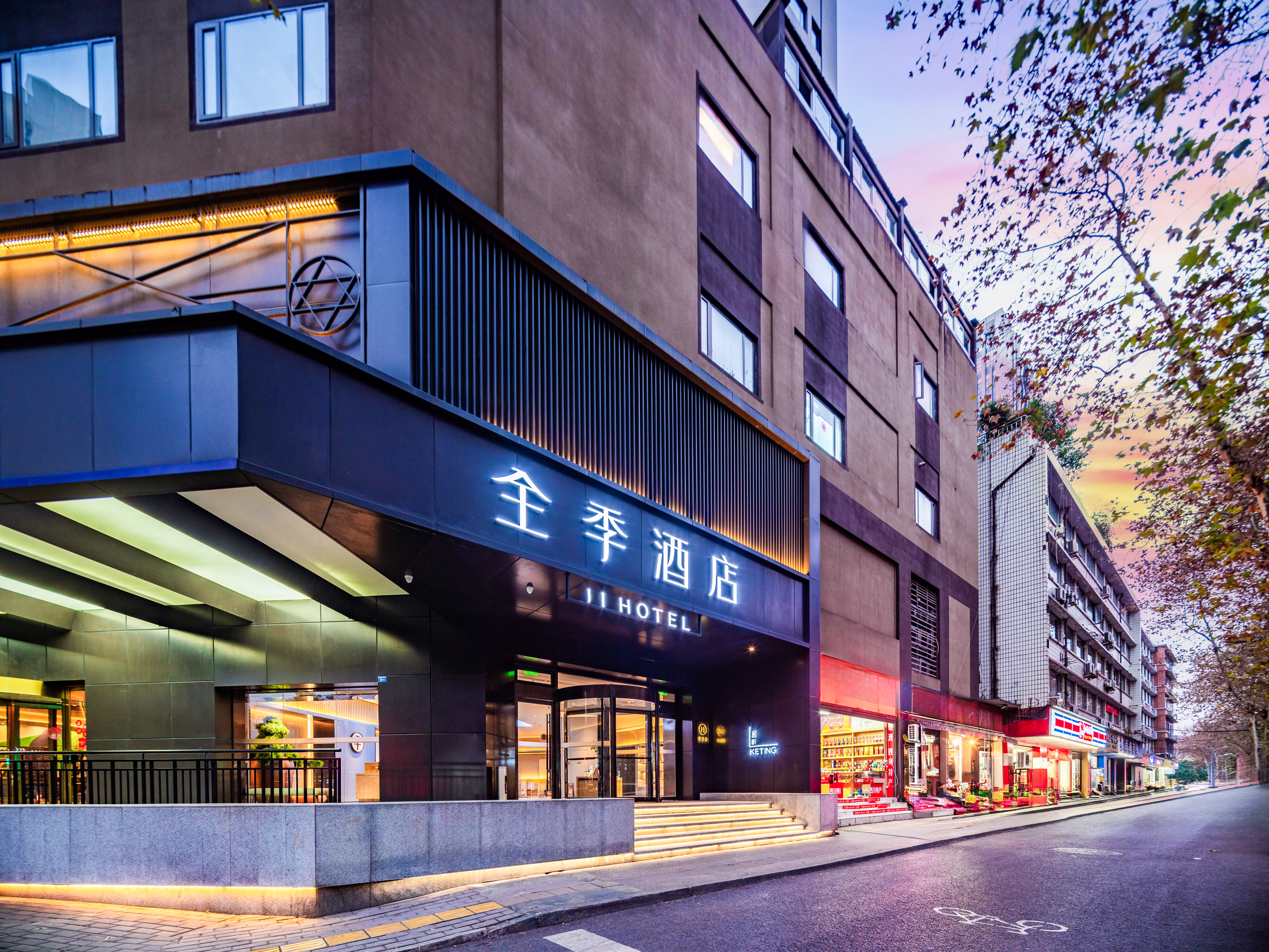 全季成都金牛万达酒店