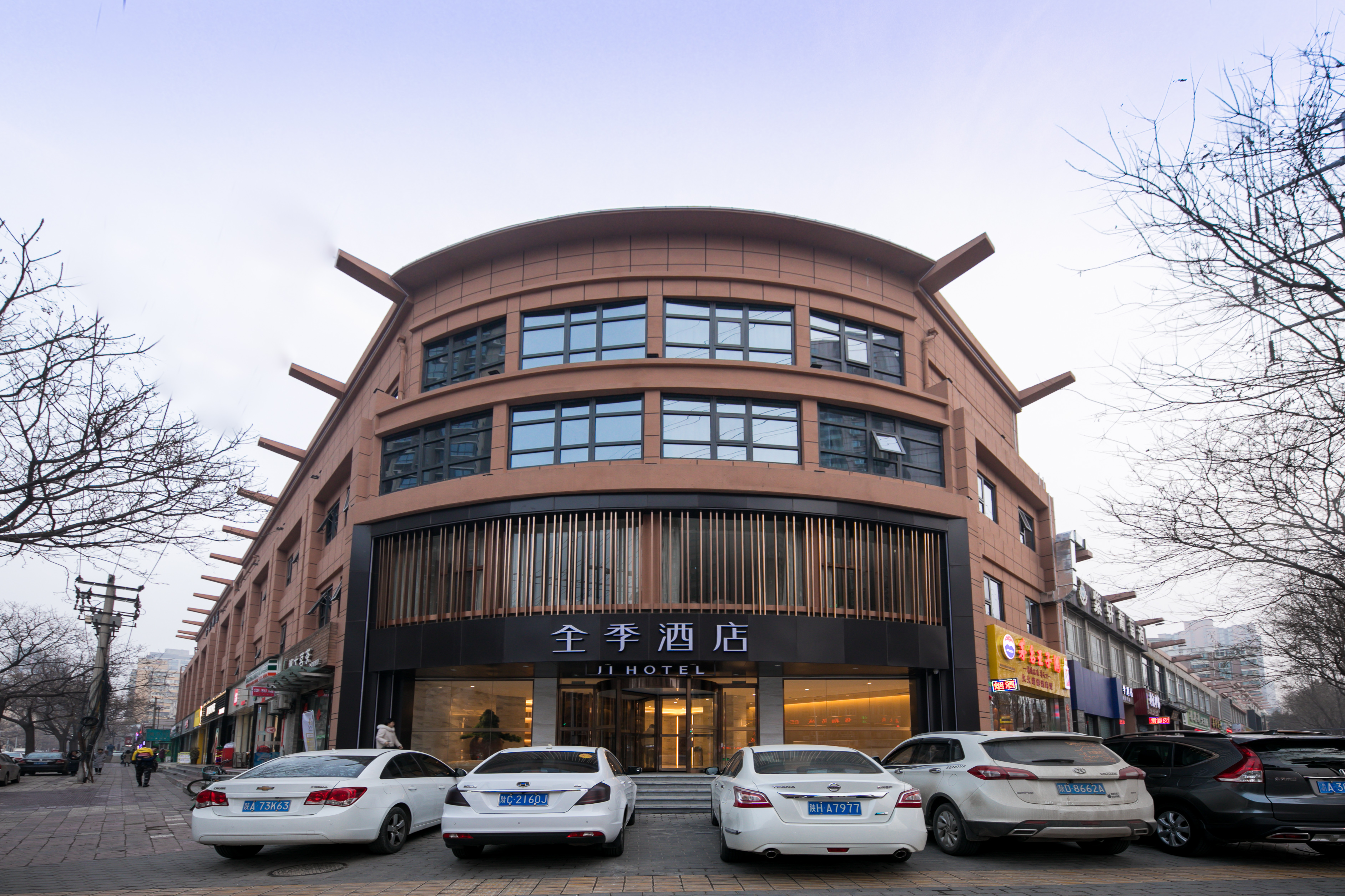 全季西安电视塔朱雀大街酒店(原曲江国际会展中心店)