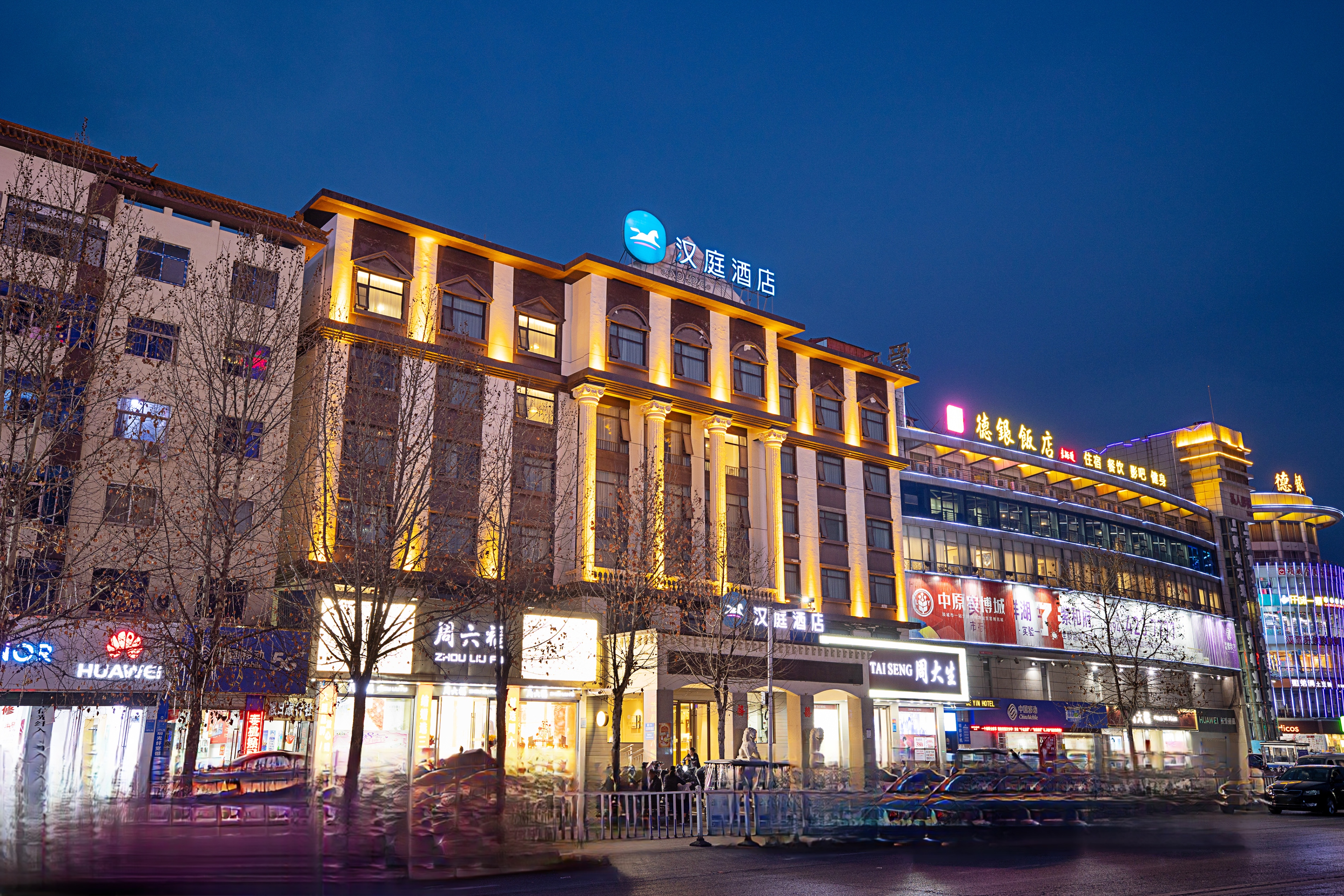 汉庭周口项城人民广场酒店