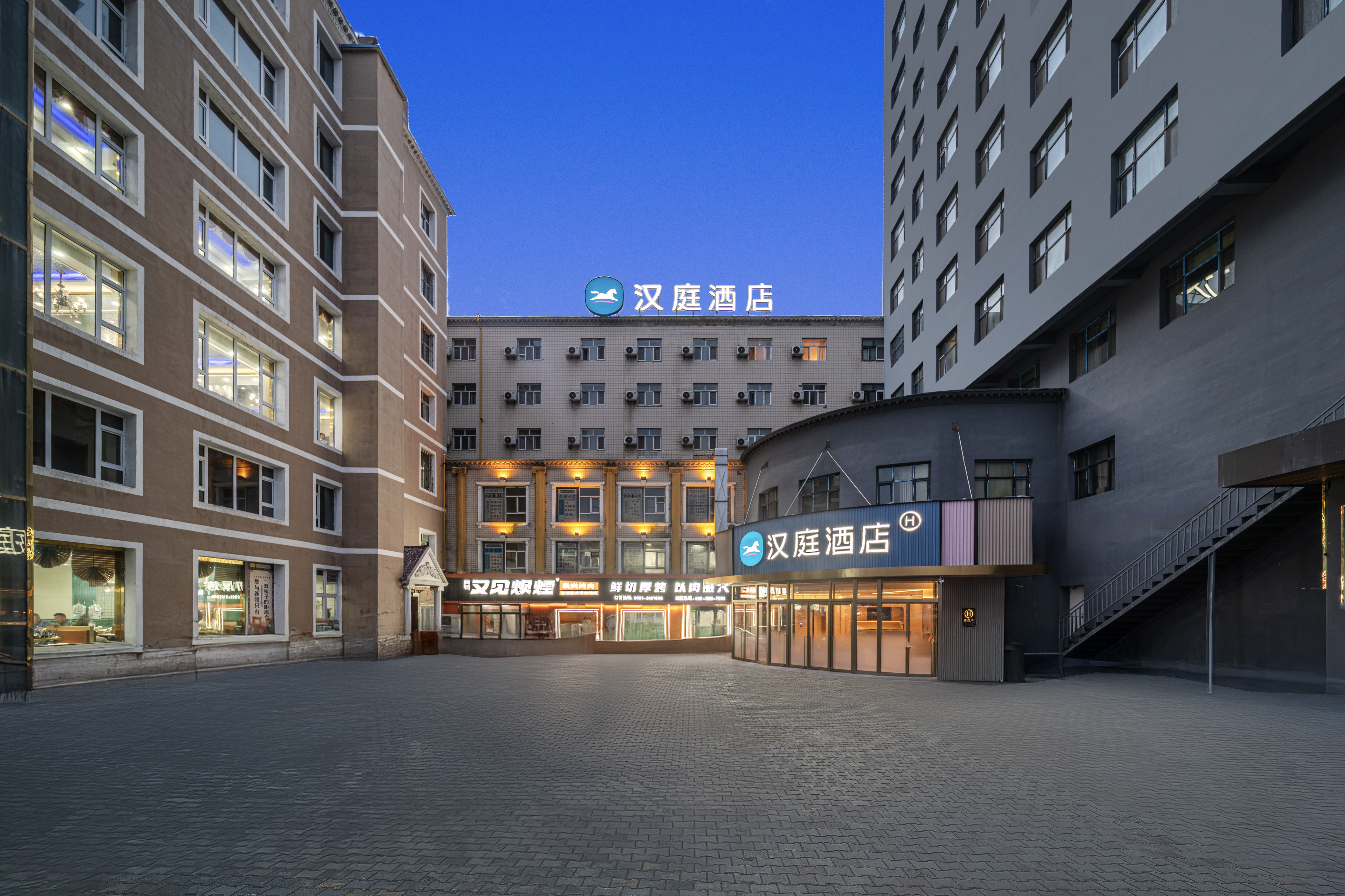 汉庭乌鲁木齐二宫体育馆酒店