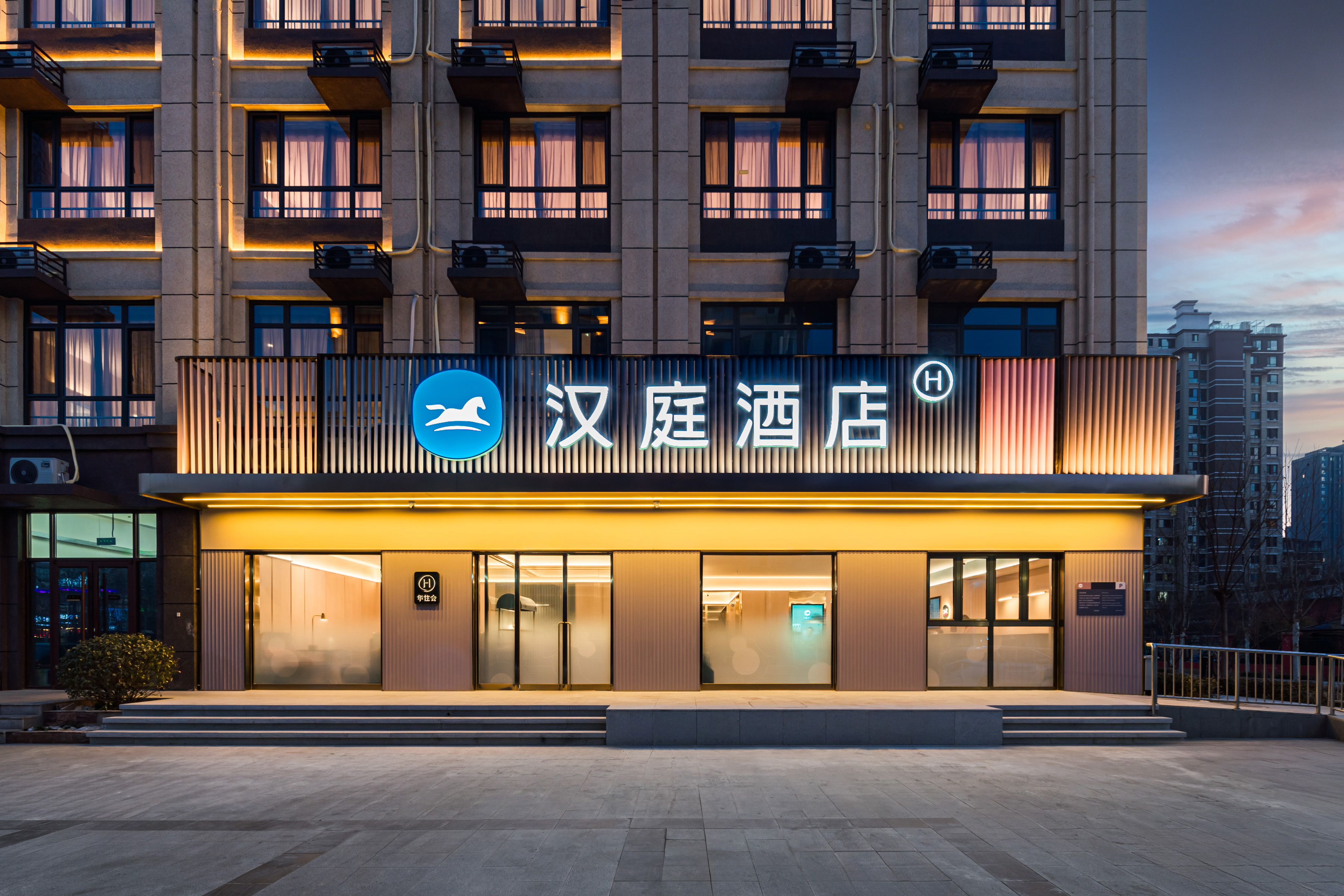 汉庭唐山金融中心酒店