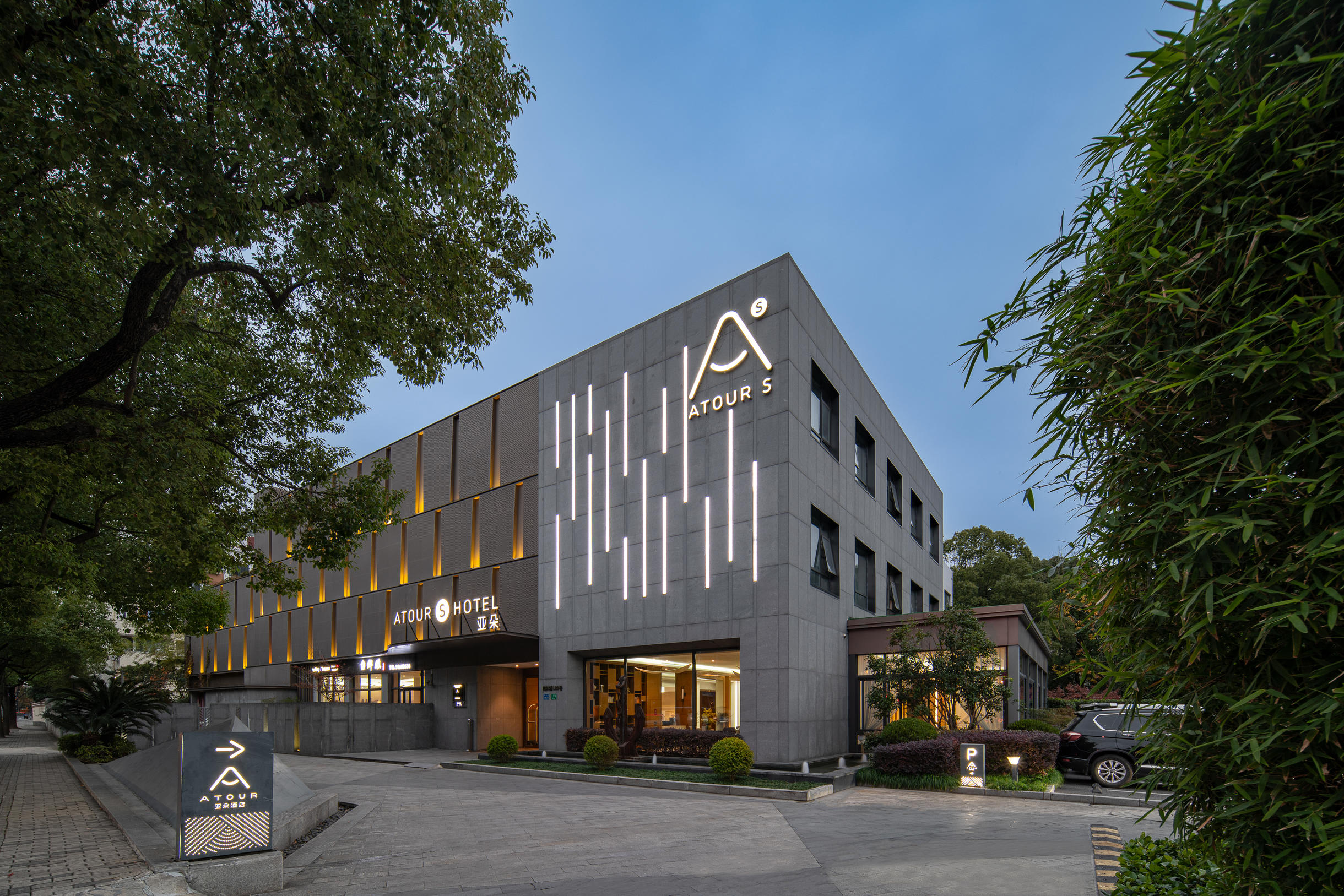 上海陆家嘴浦东大道亚朵S酒店