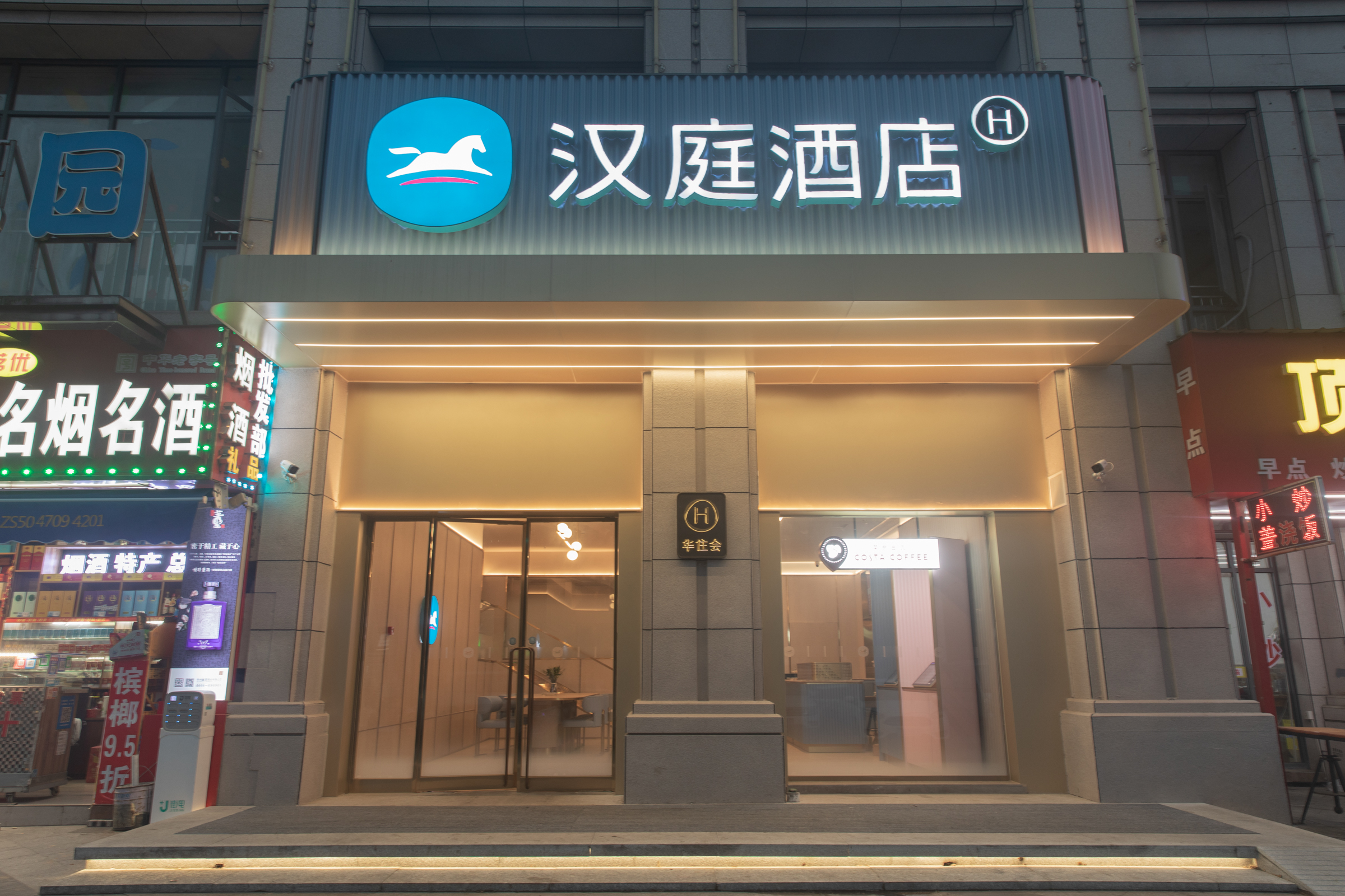 汉庭南昌小蓝工业园沥山地铁站酒店