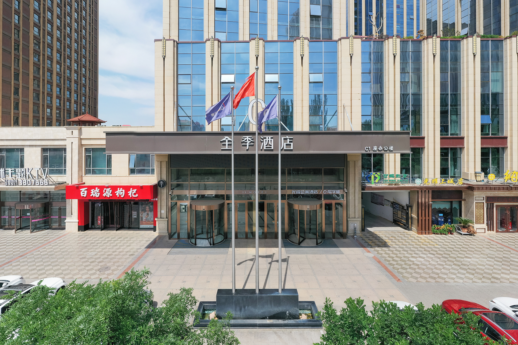全季银川光耀中心酒店