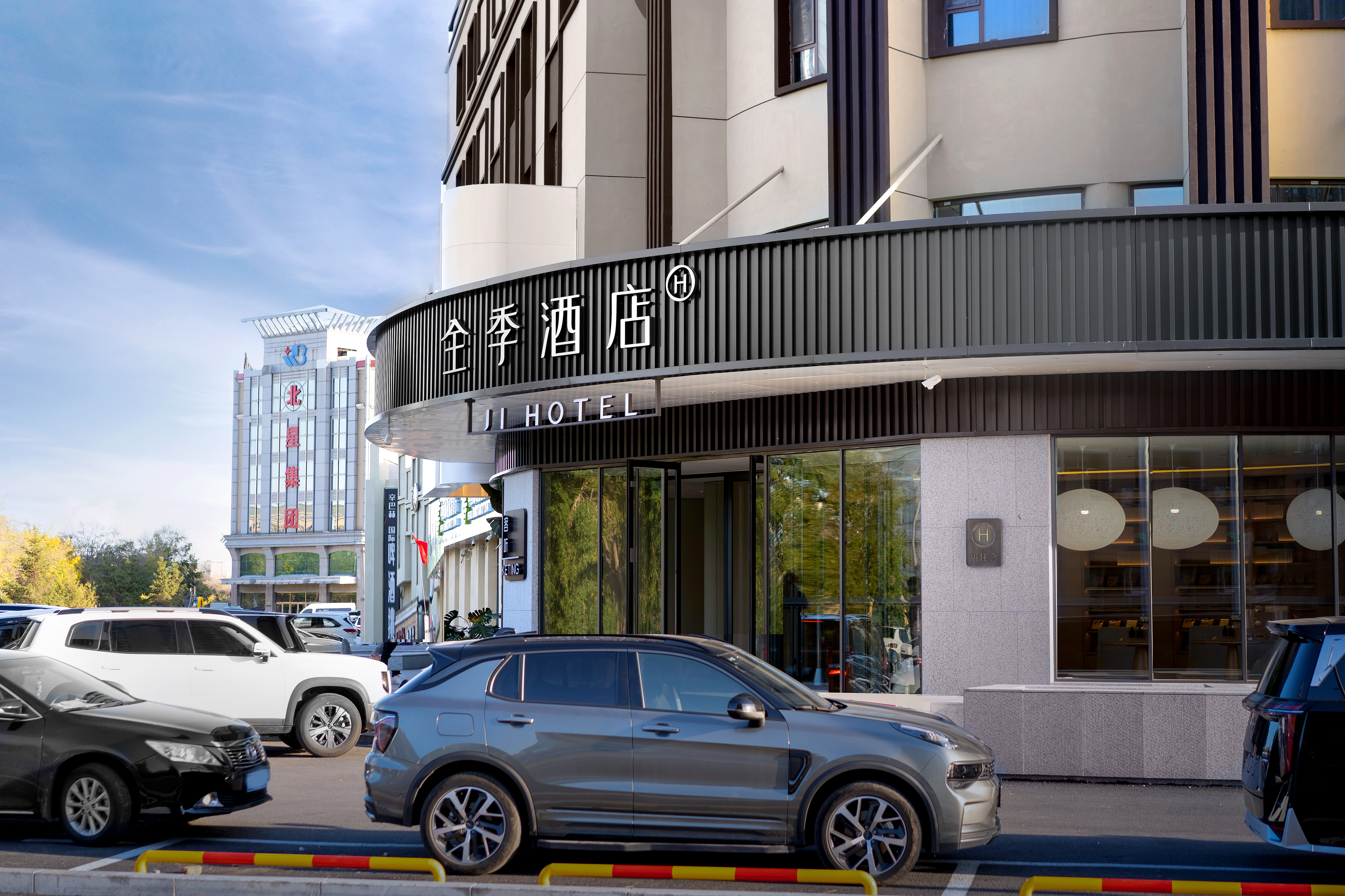 全季大庆西站万达广场酒店