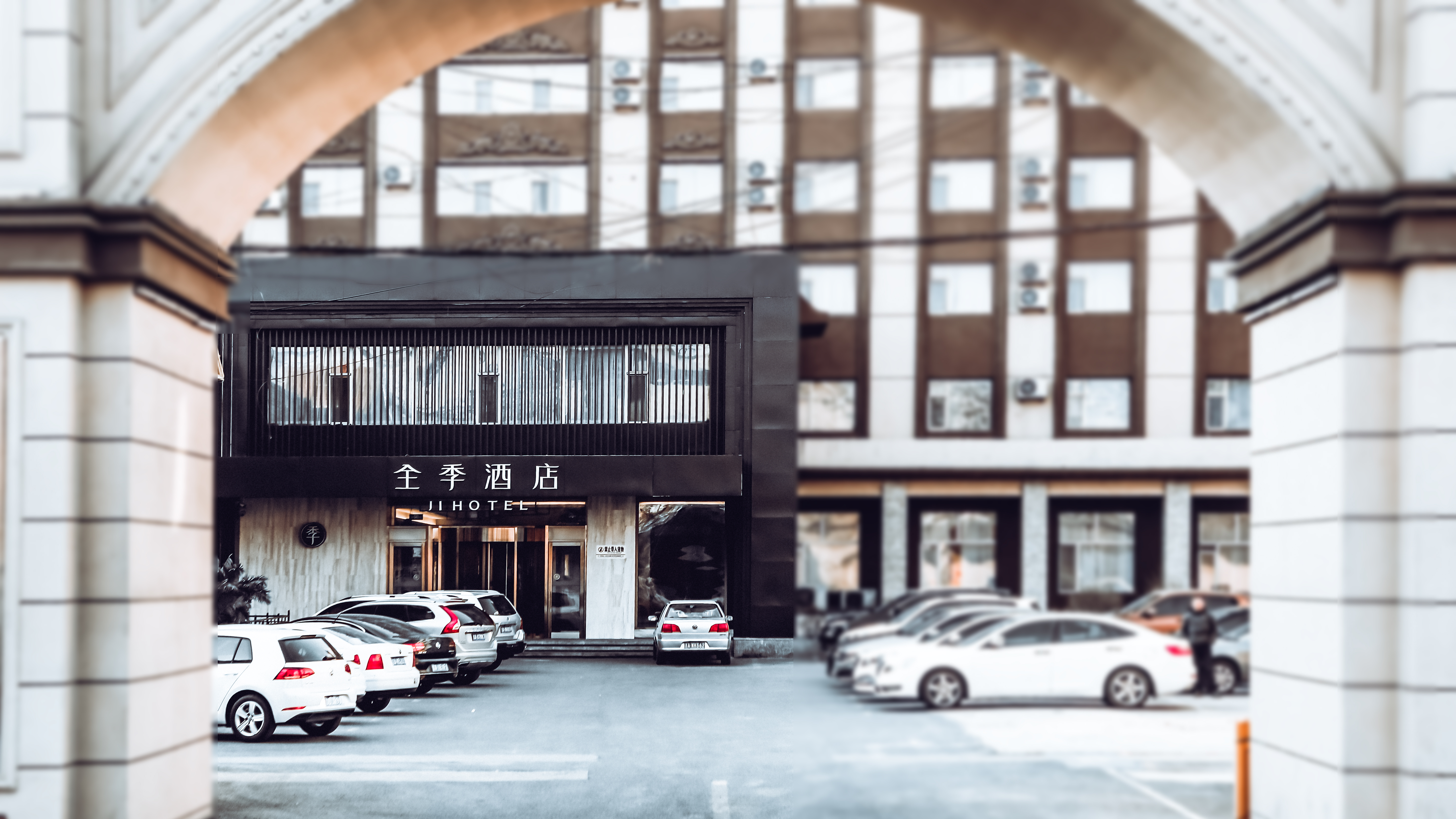 全季长春一汽酒店