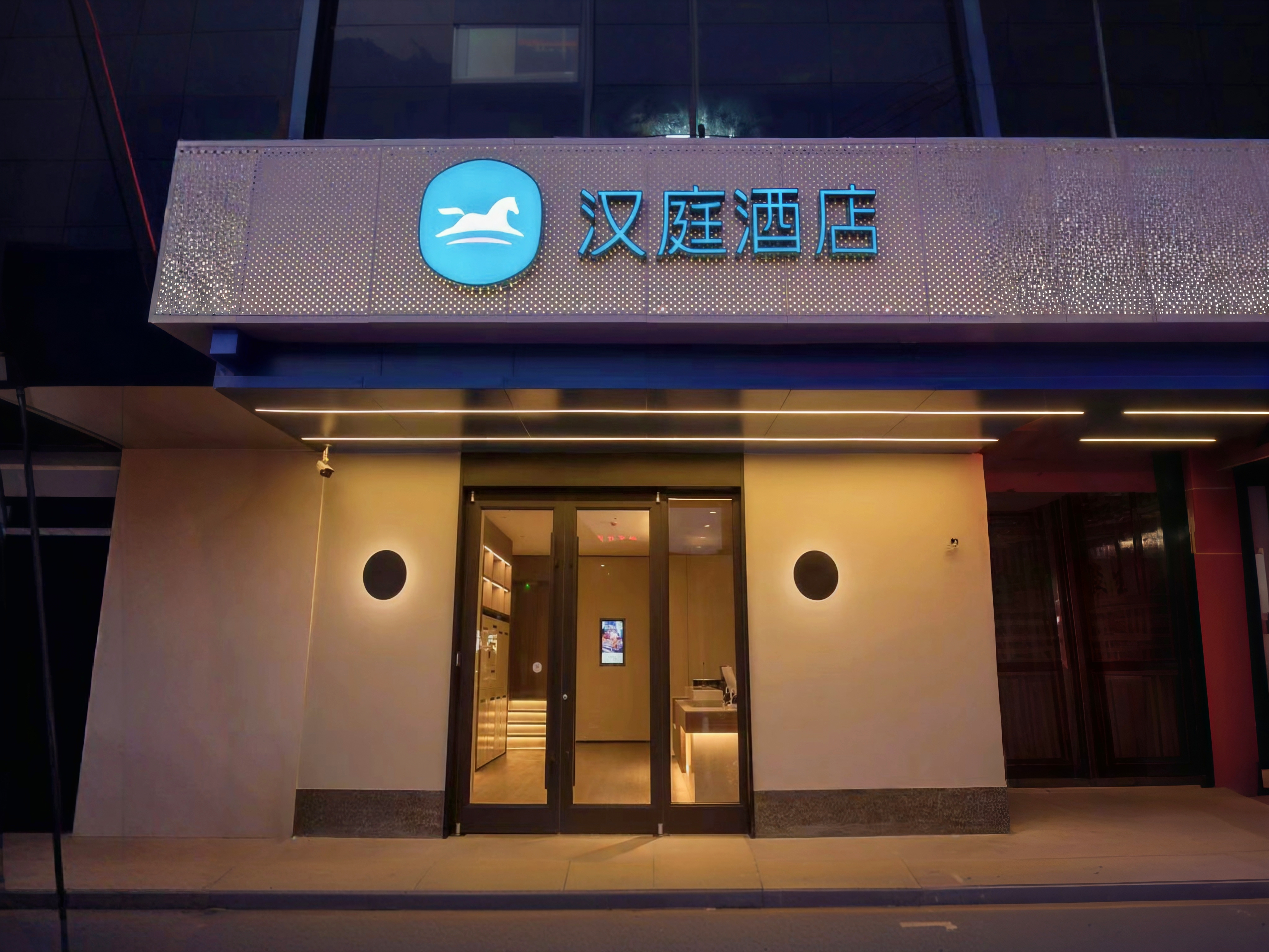 汉庭宝鸡陇县陇州广场酒店