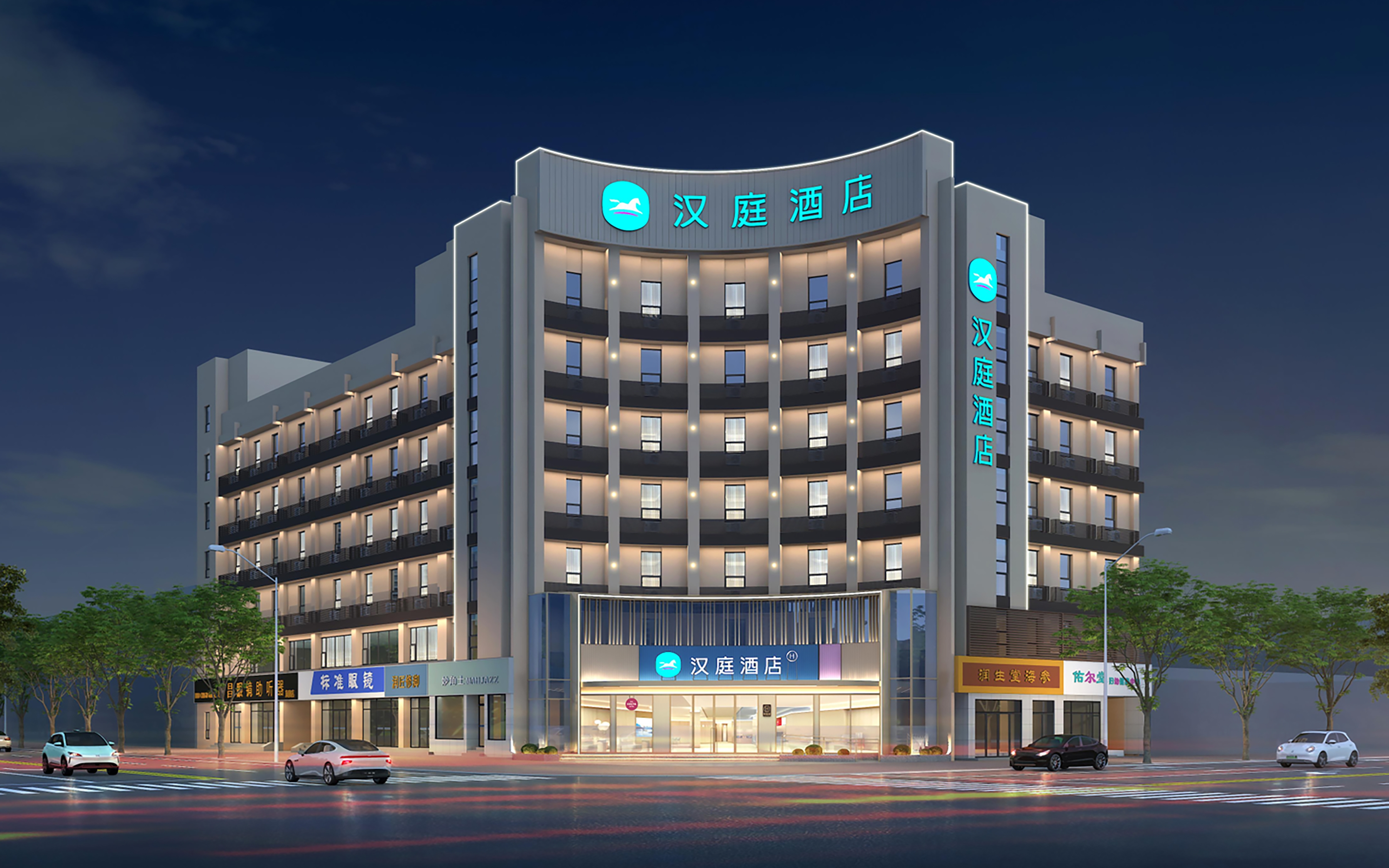 汉庭临沂金雀山路万象汇酒店