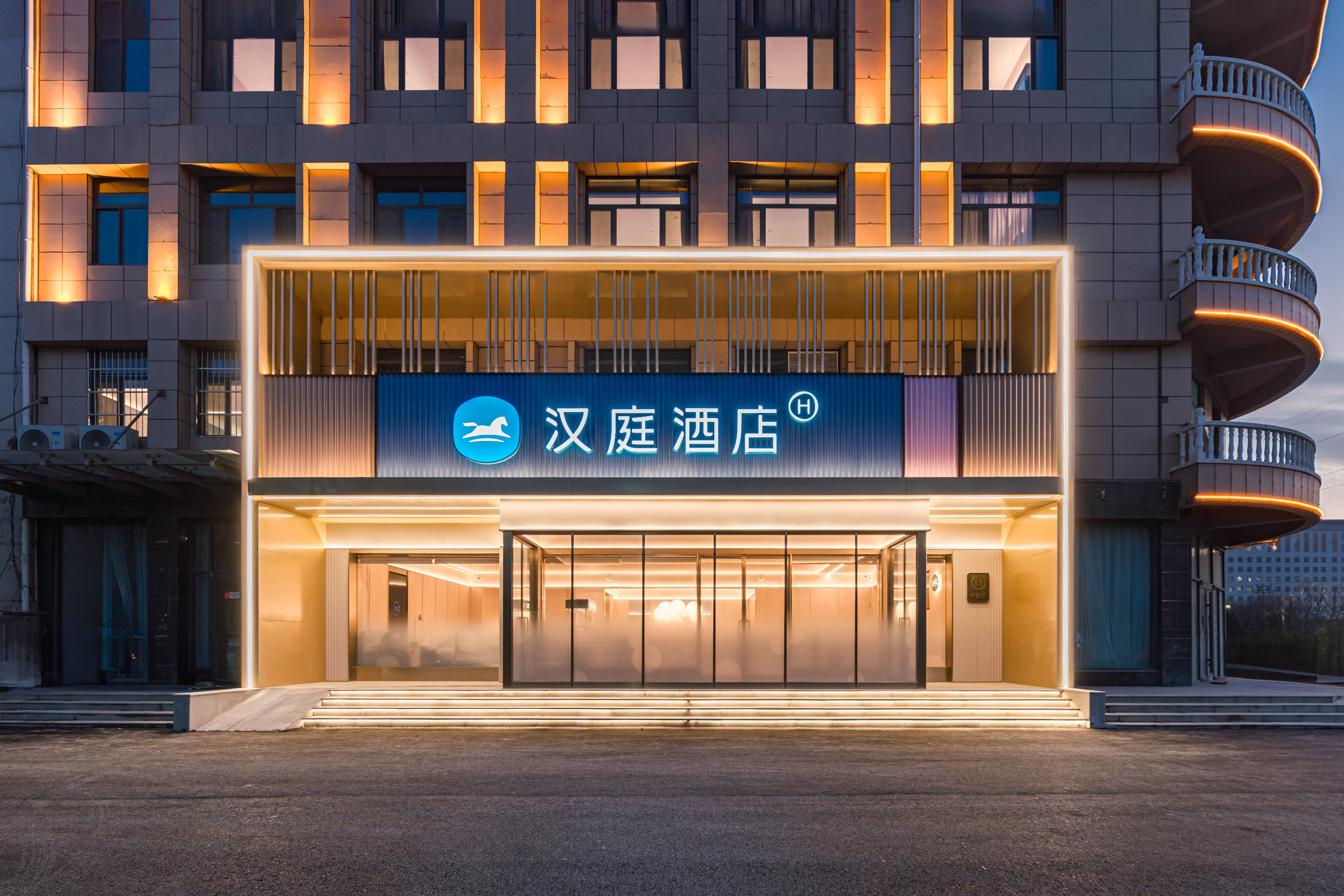 汉庭濮阳县上亿广场工业路酒店