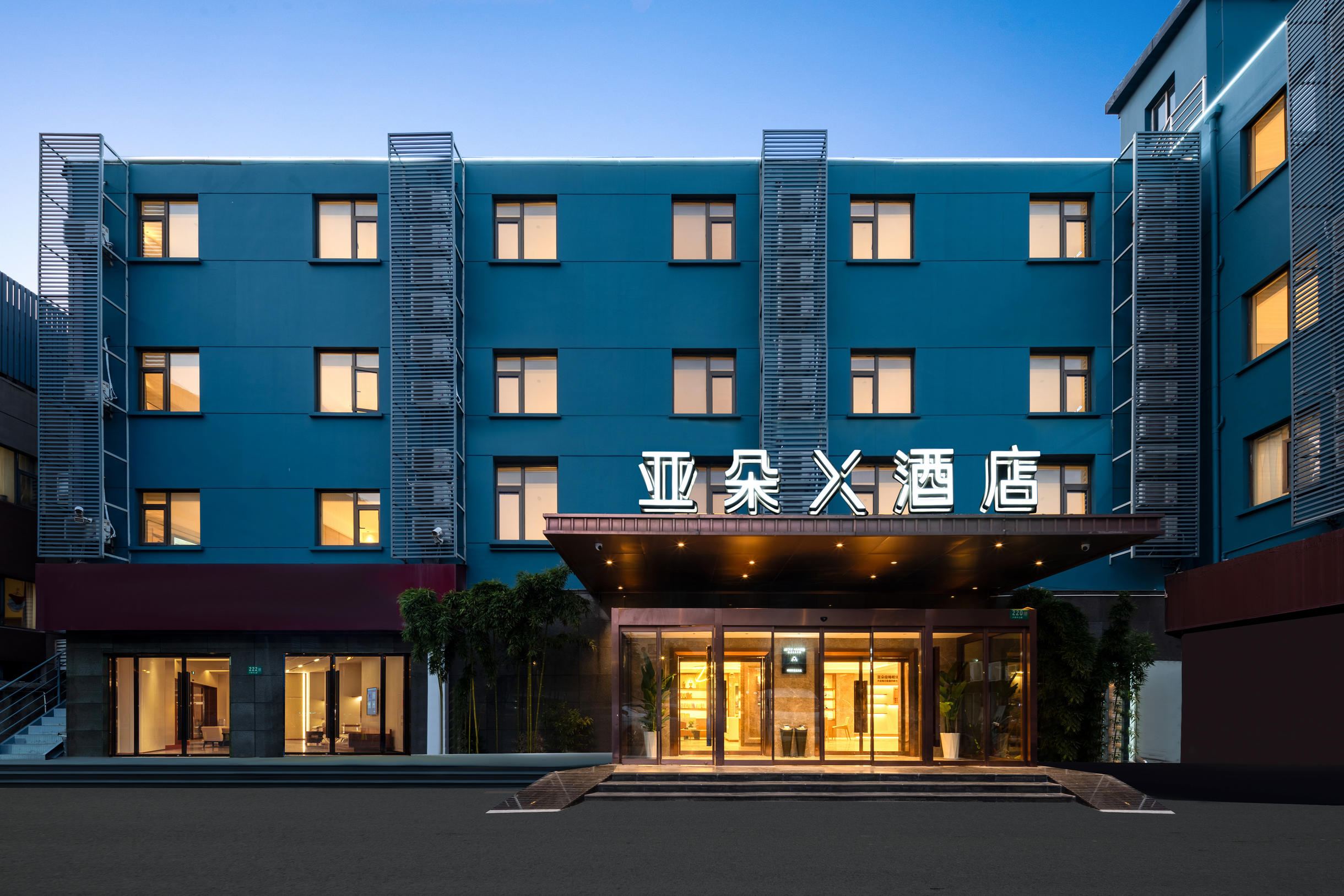 上海虹桥机场空港路亚朵X酒店