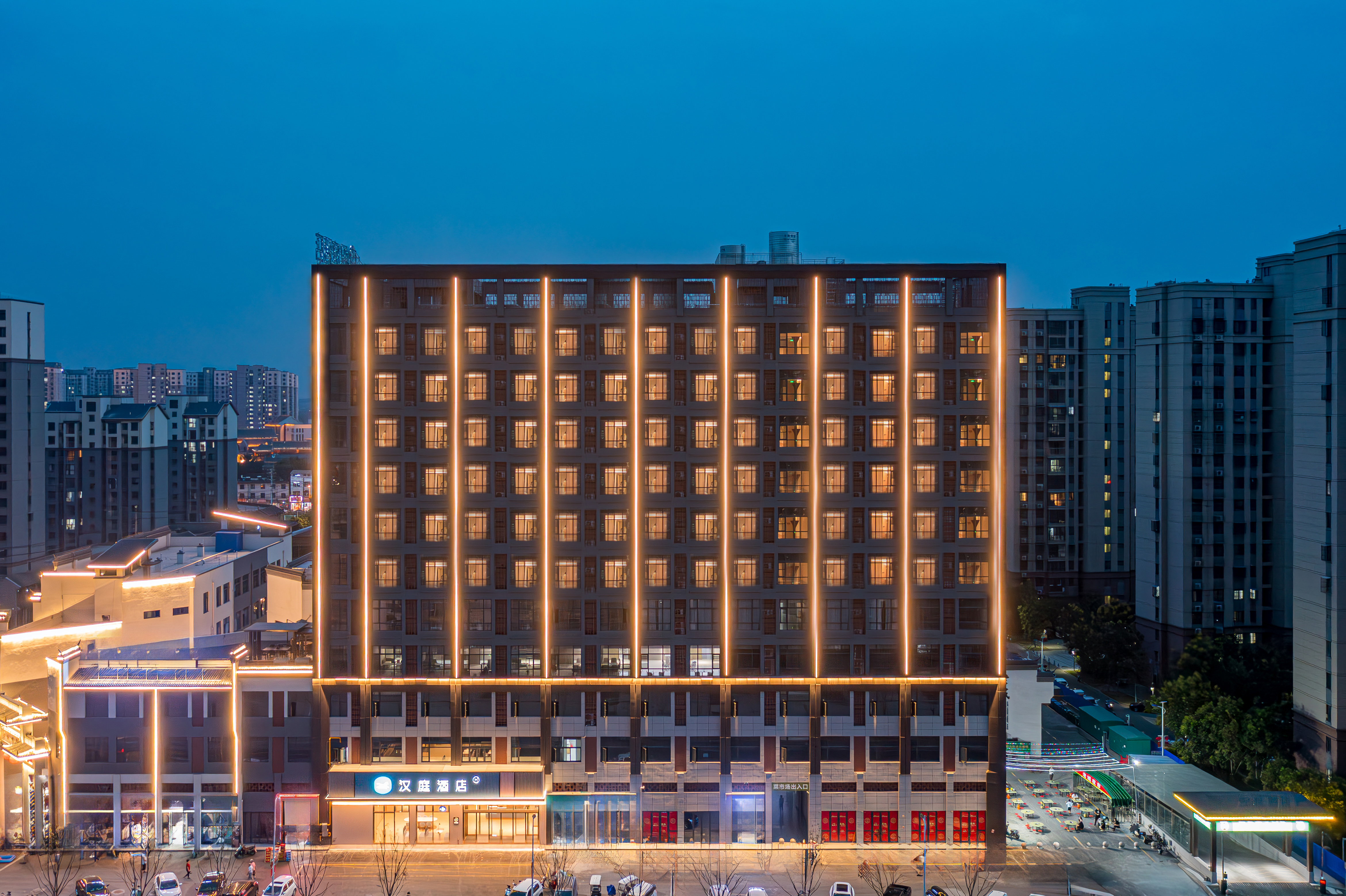 汉庭淮北濉溪石板街酒店