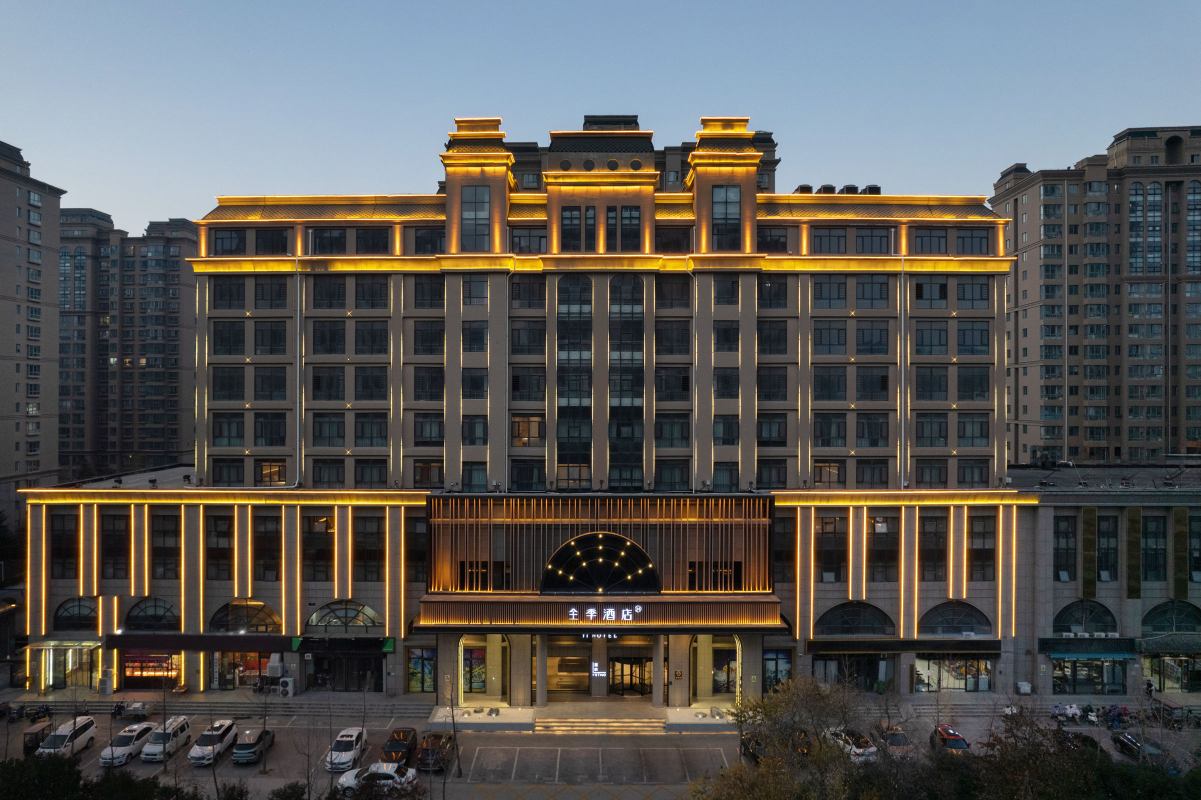 全季安阳东站文明大道酒店