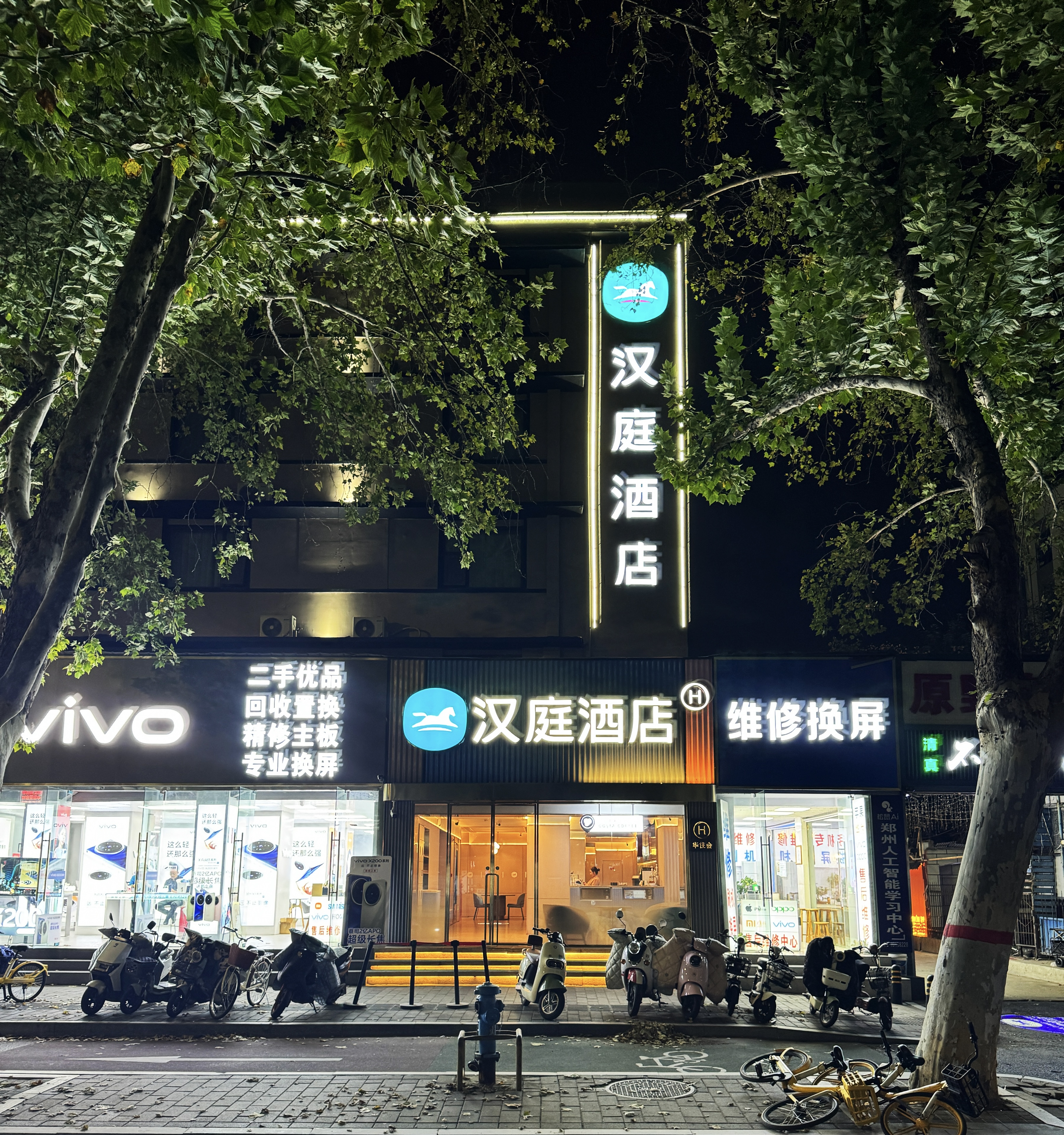 汉庭郑州中原路市政府酒店