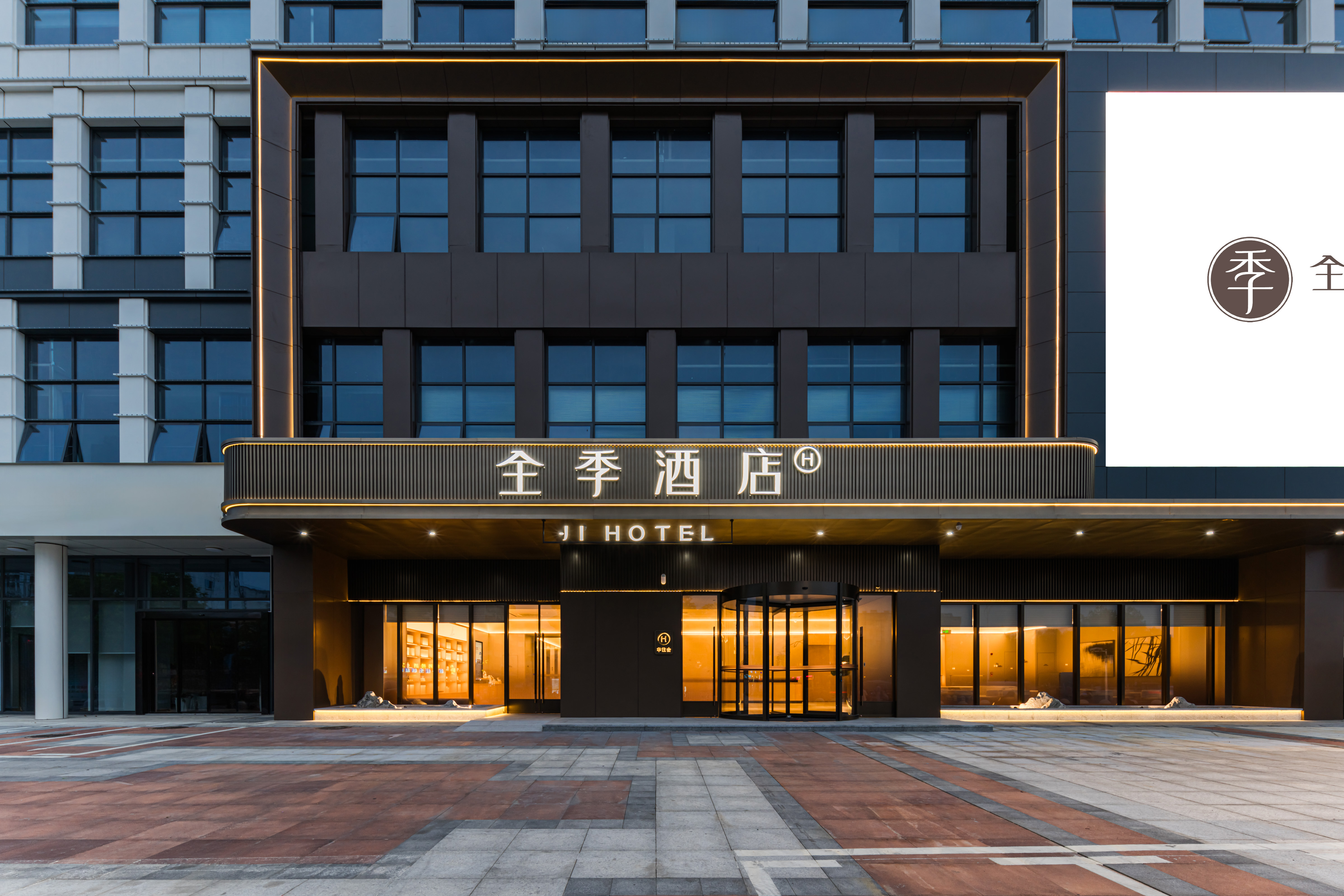 全季随州舜井大道文峰塔酒店