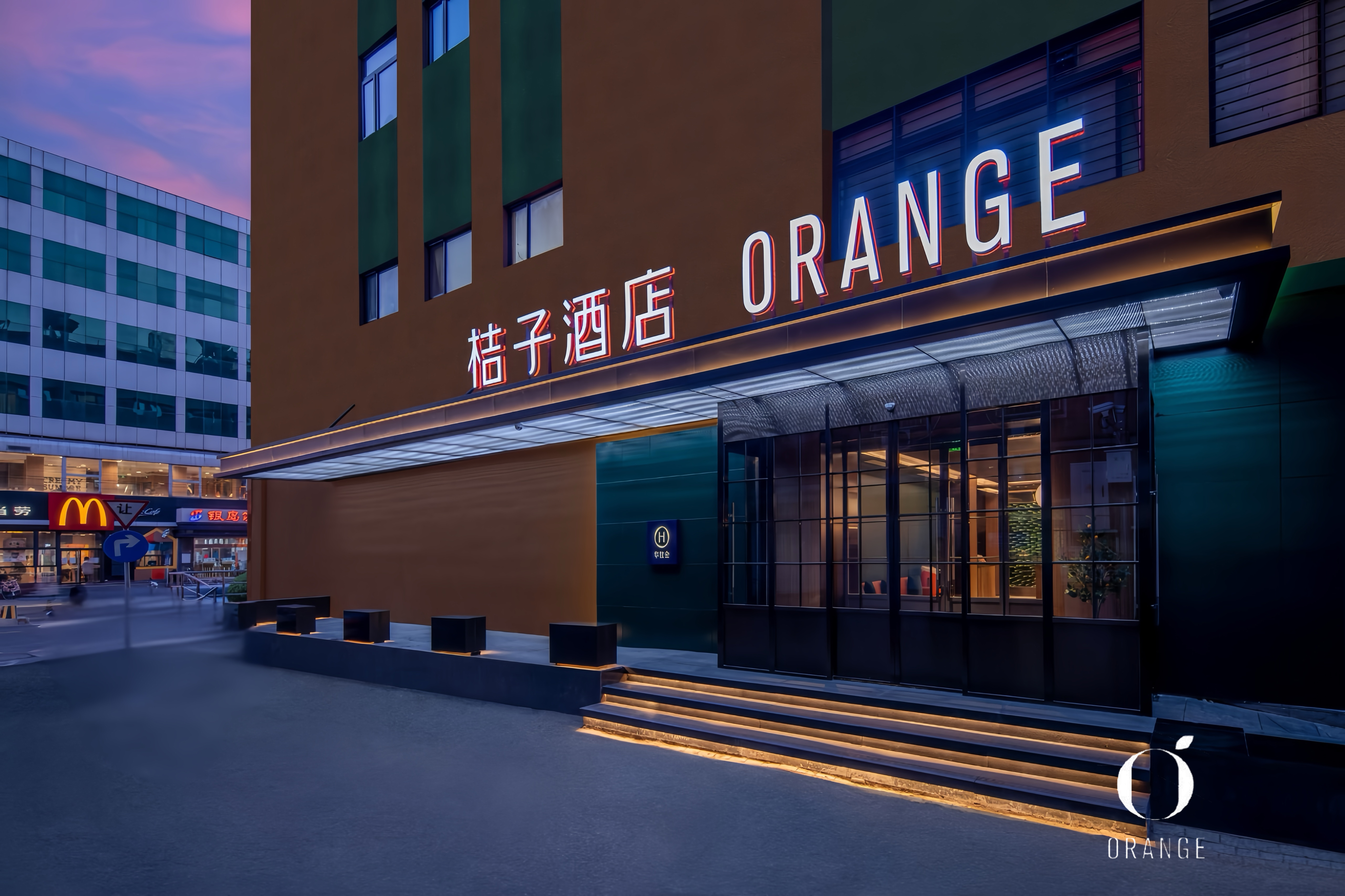 桔子北京金融街月坛酒店