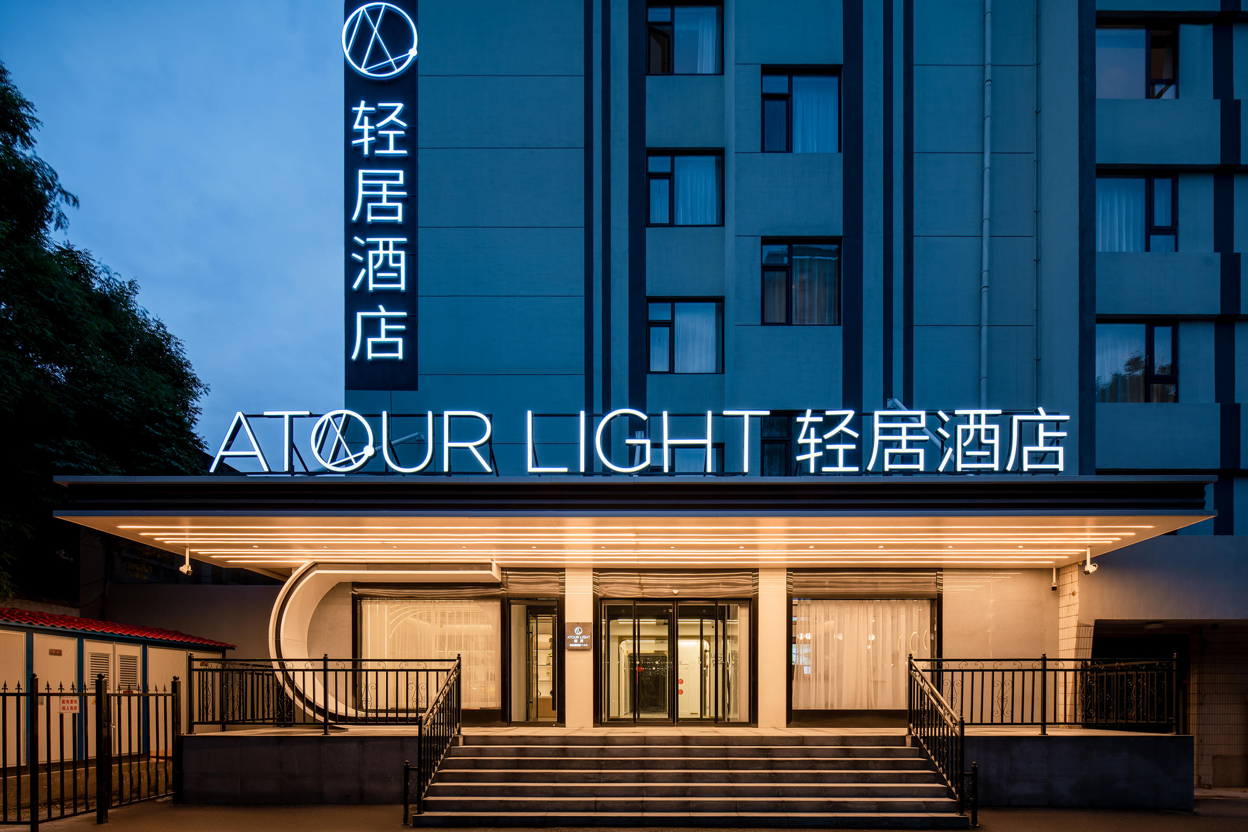 西安兴庆宫交通大学地铁站轻居酒店