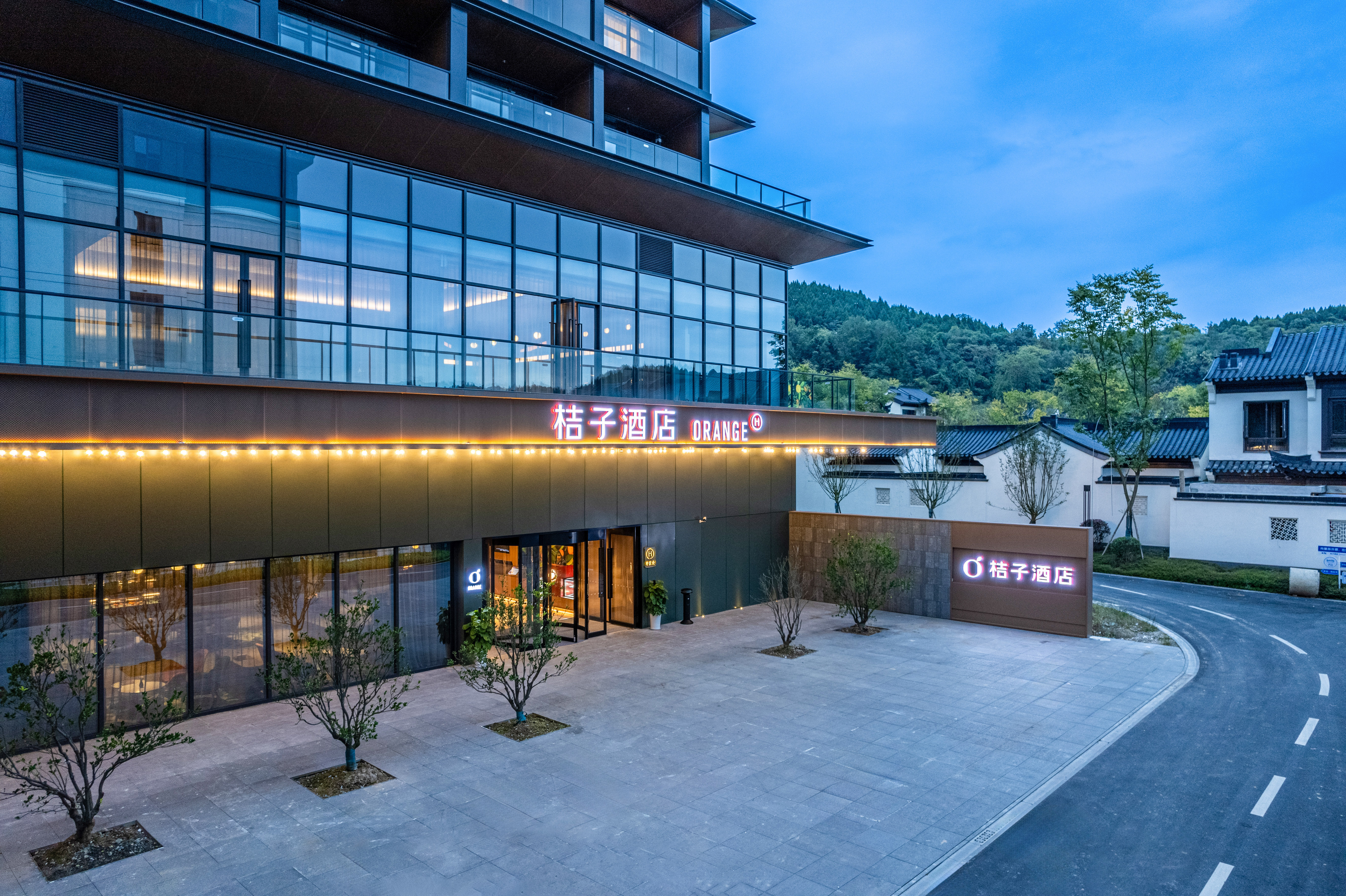 桔子绵阳仙海院子酒店