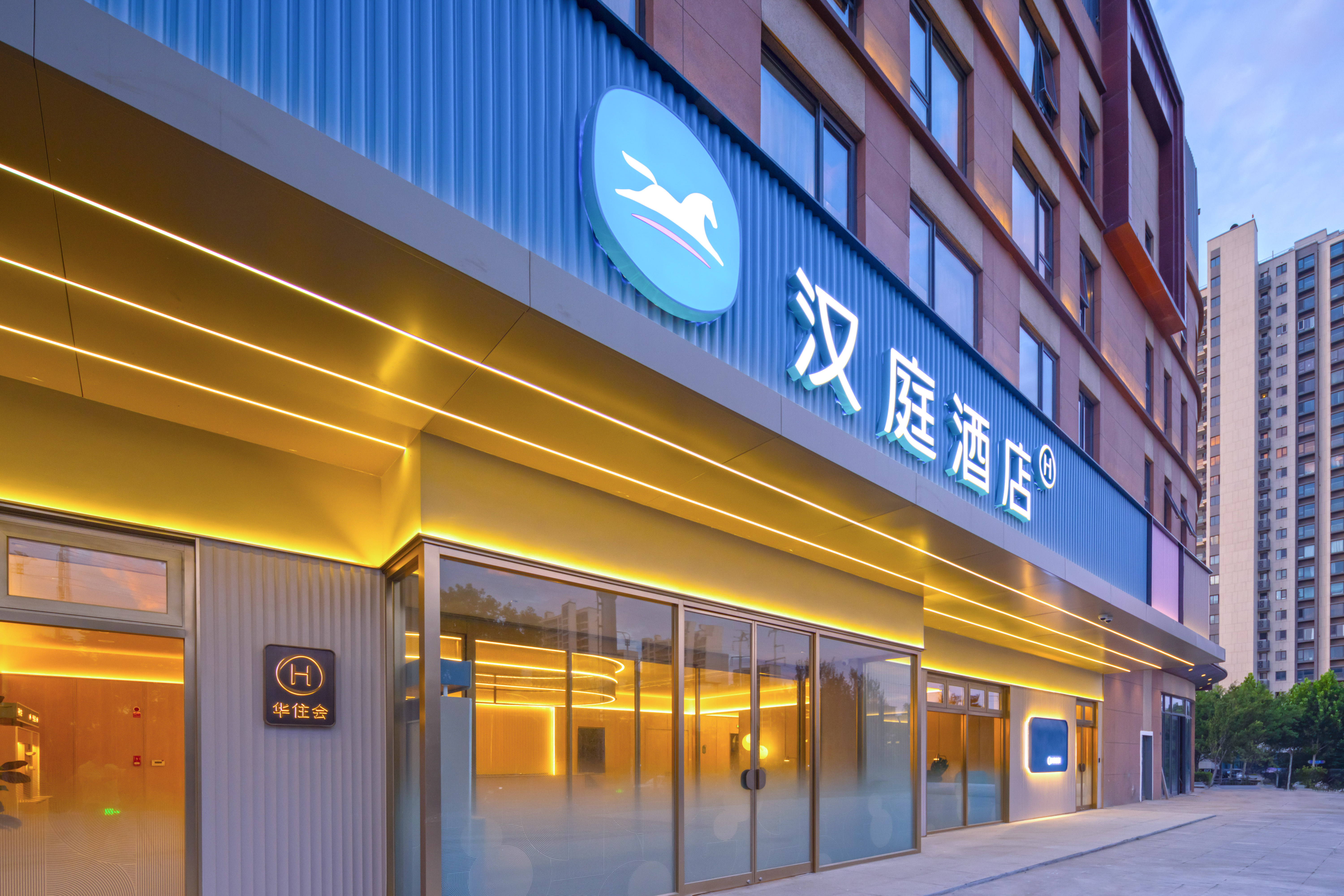 汉庭阜阳西站双清湾水街酒店