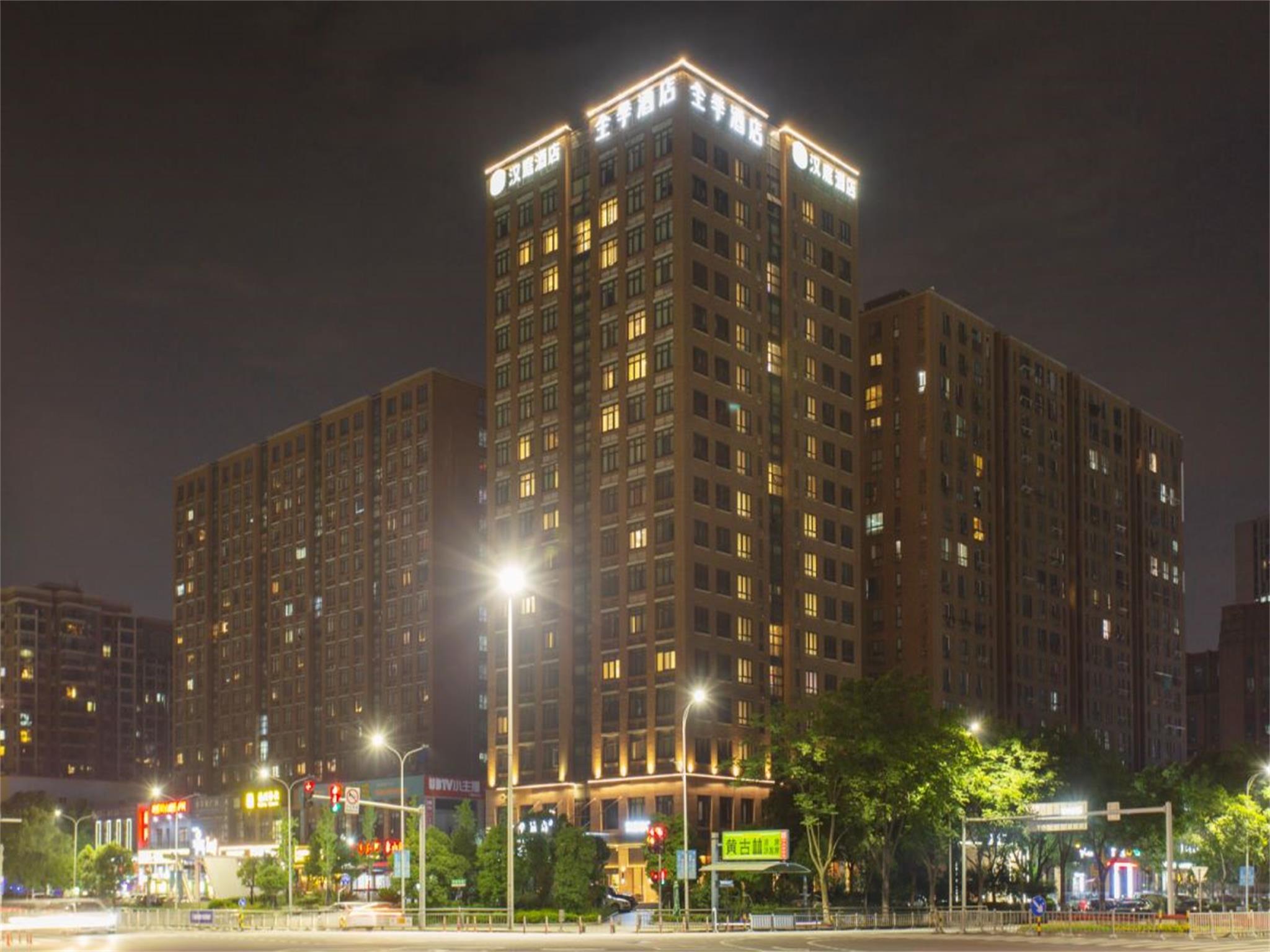 全季宁波鄞州万达酒店