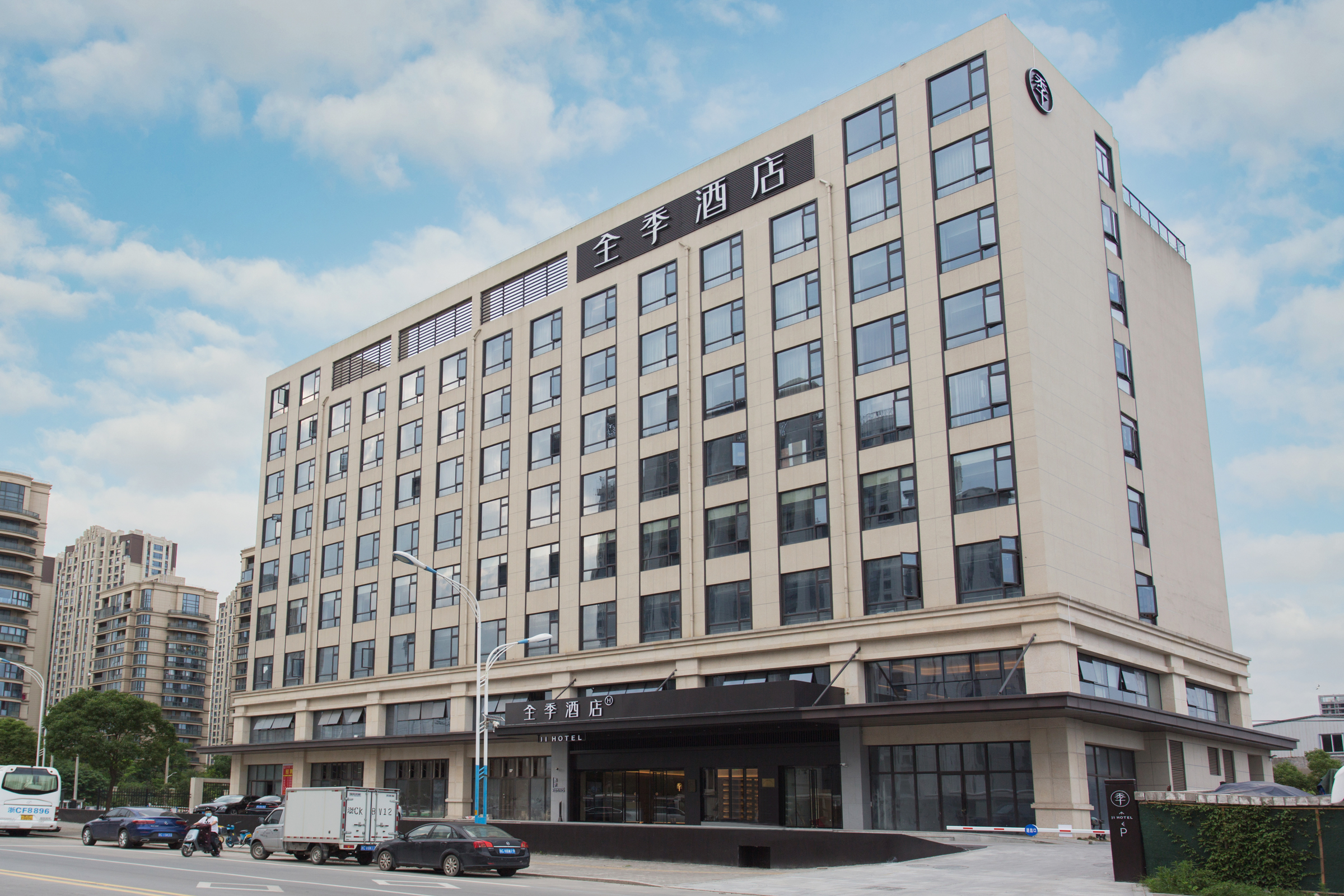 全季温州瑞安东山酒店