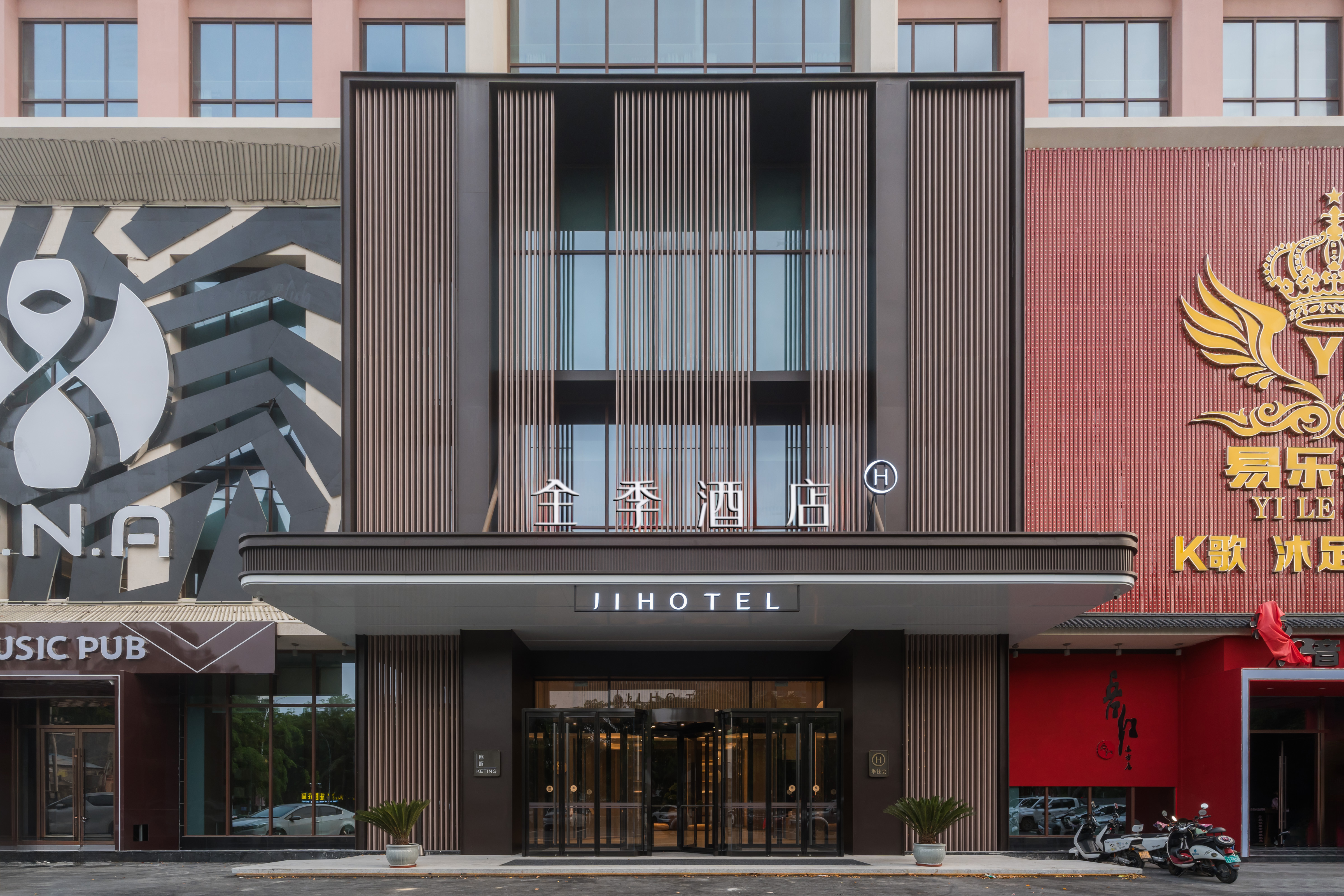 全季东方东方大道酒店