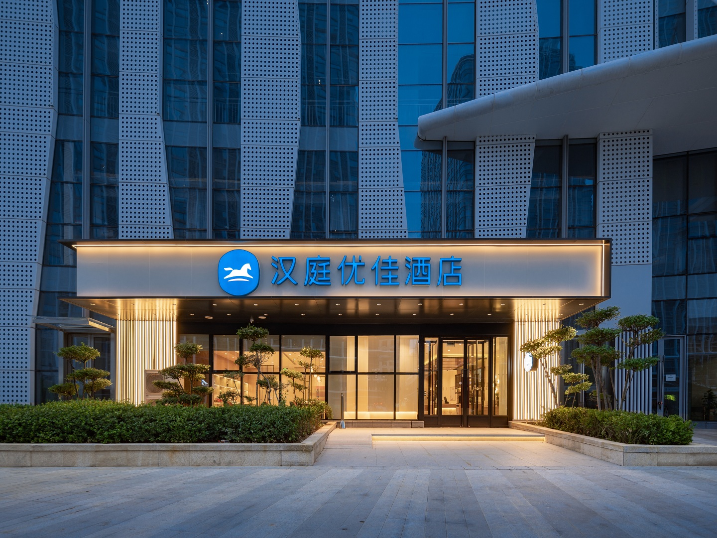 汉庭济南西站东广场酒店（原西站站前广场店）