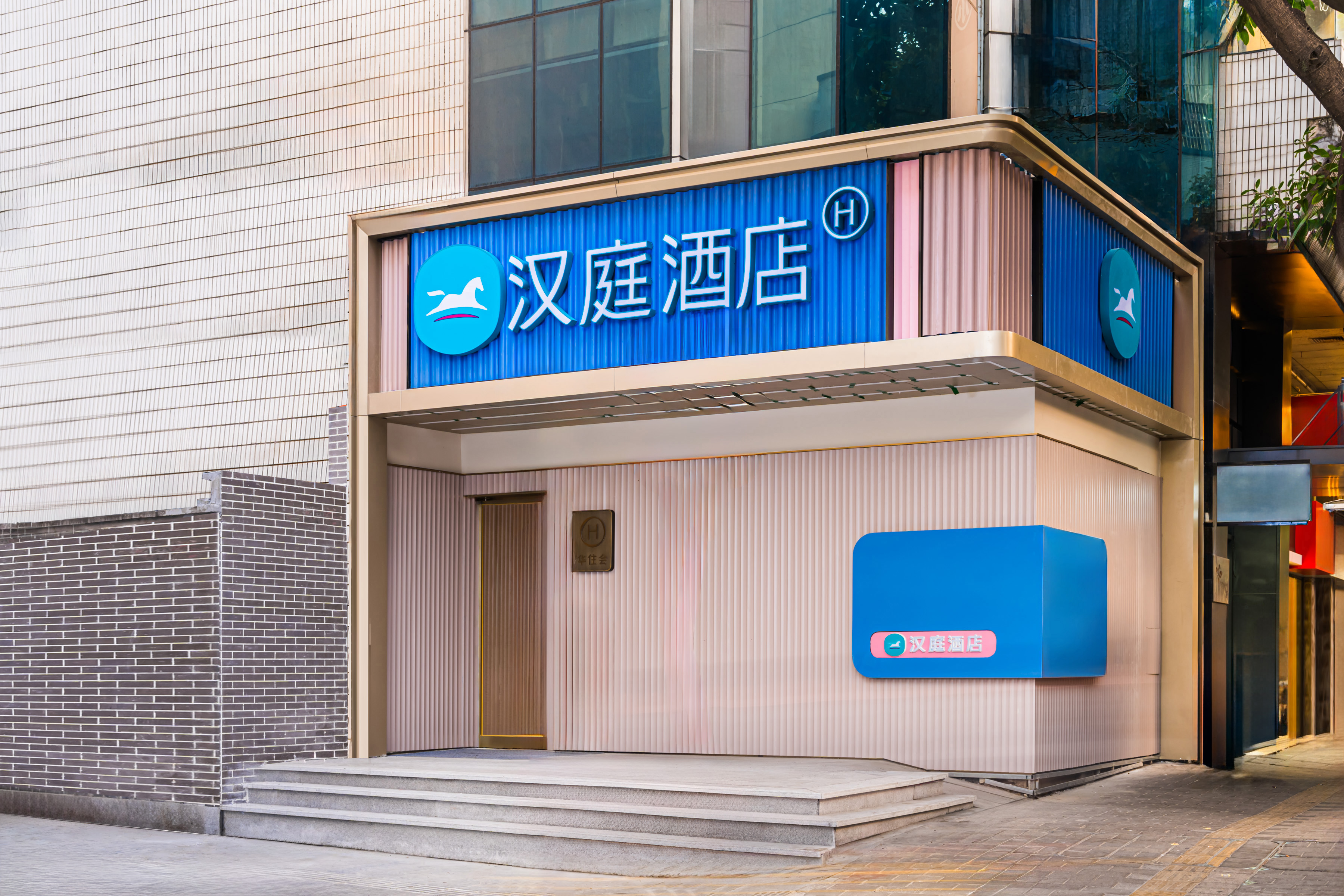 汉庭广州彩虹桥地铁站酒店