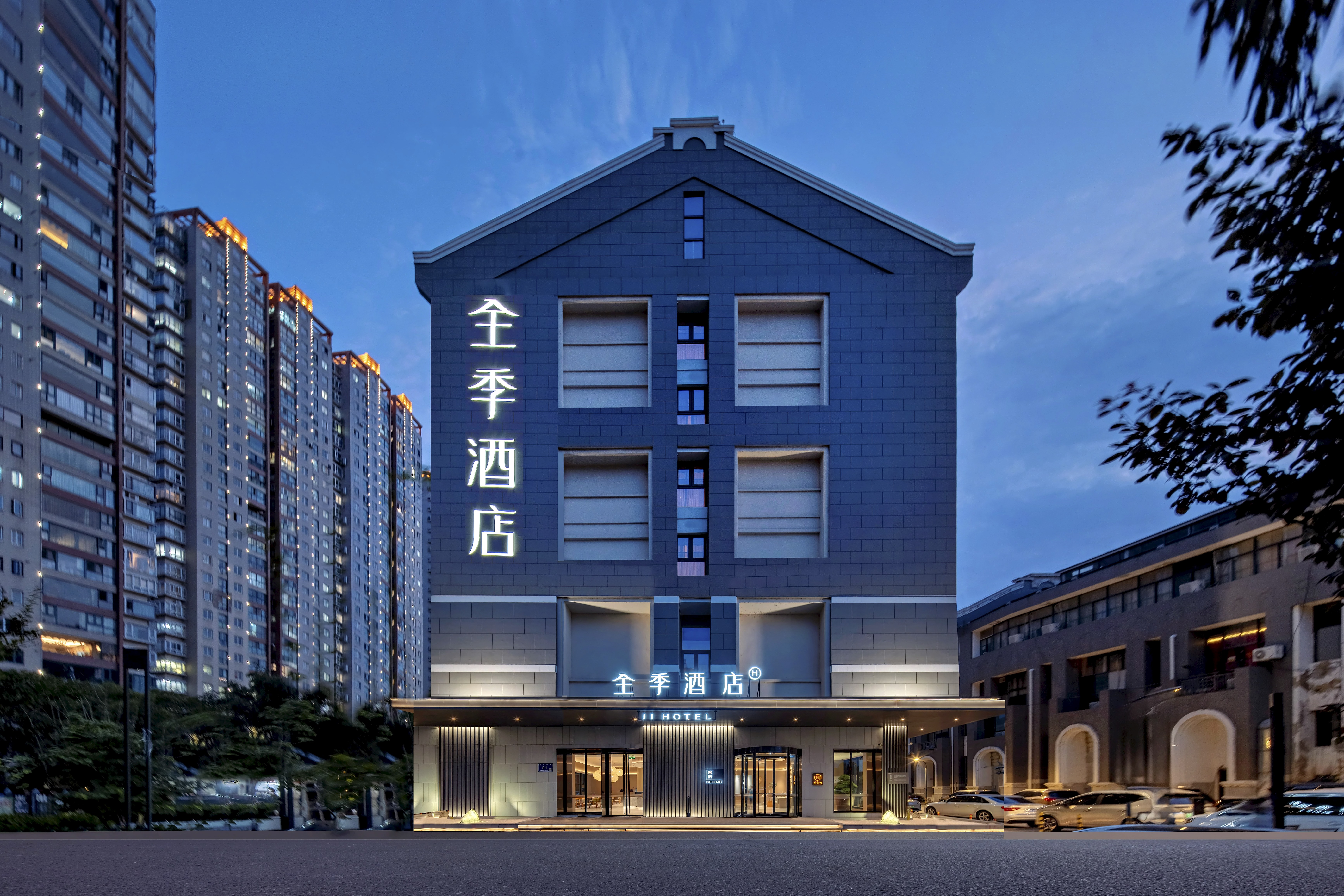 全季盐城站宝龙广场酒店