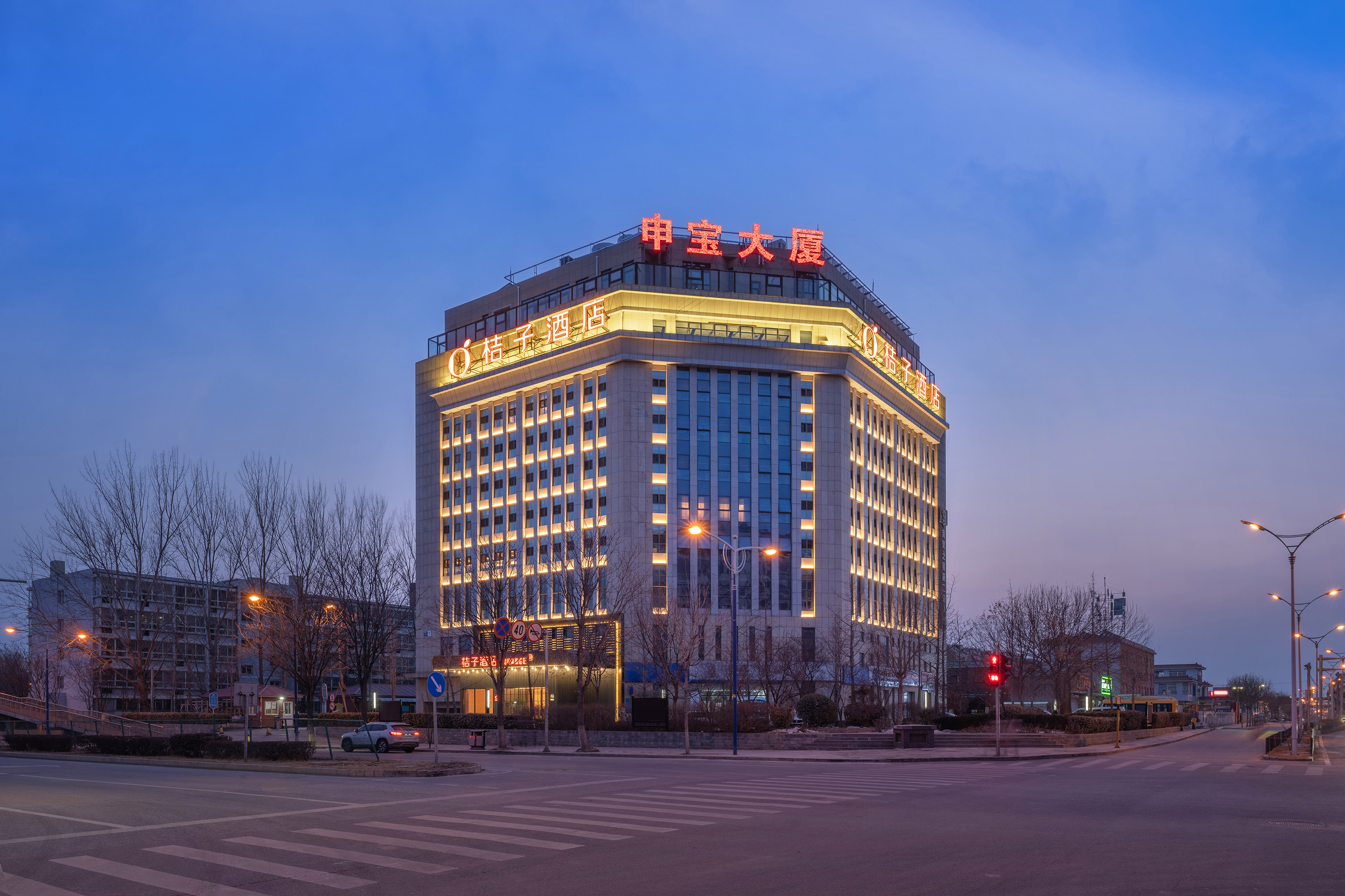 桔子北京良乡大学城酒店