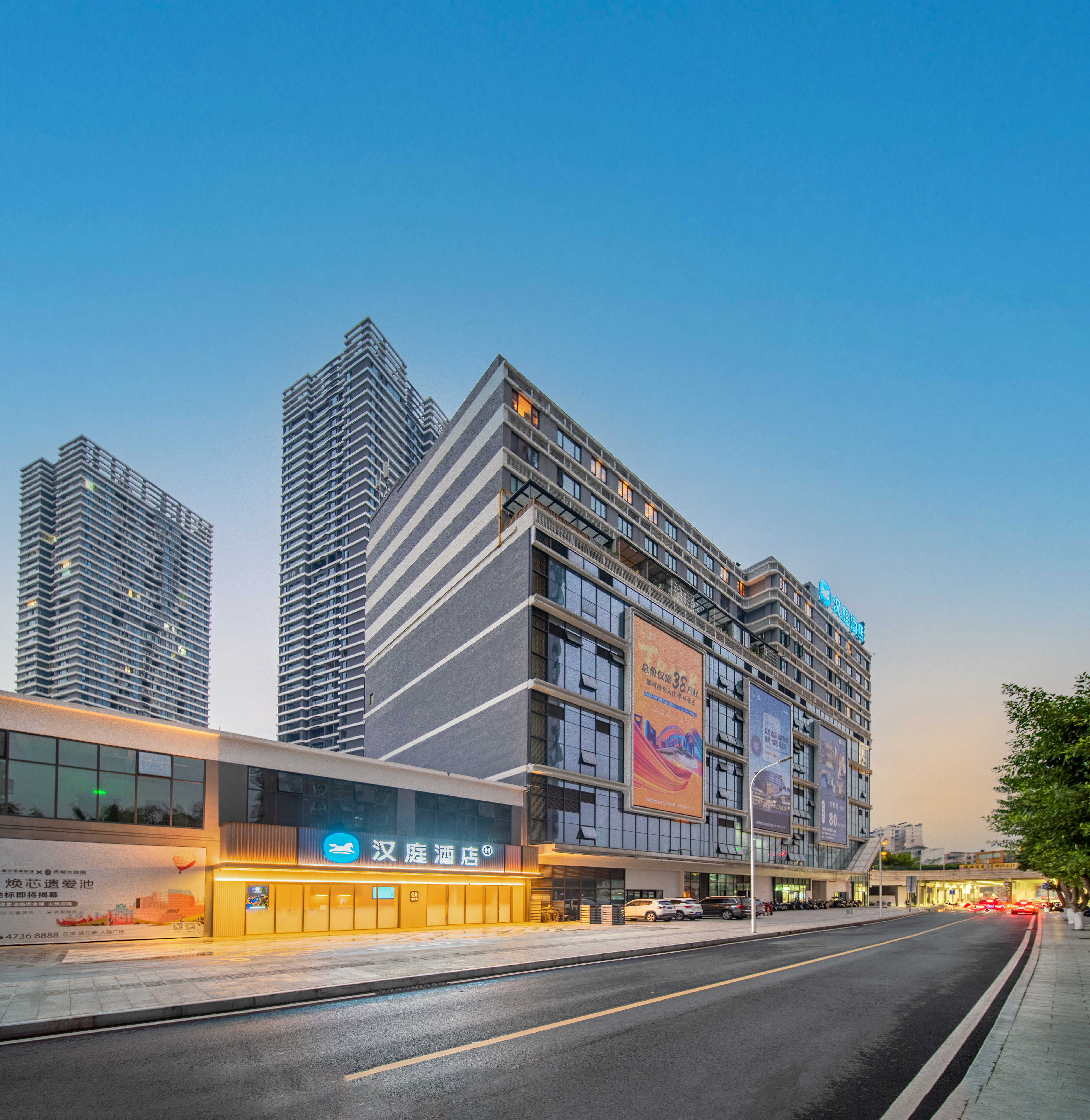 汉庭重庆江津滨江酒店