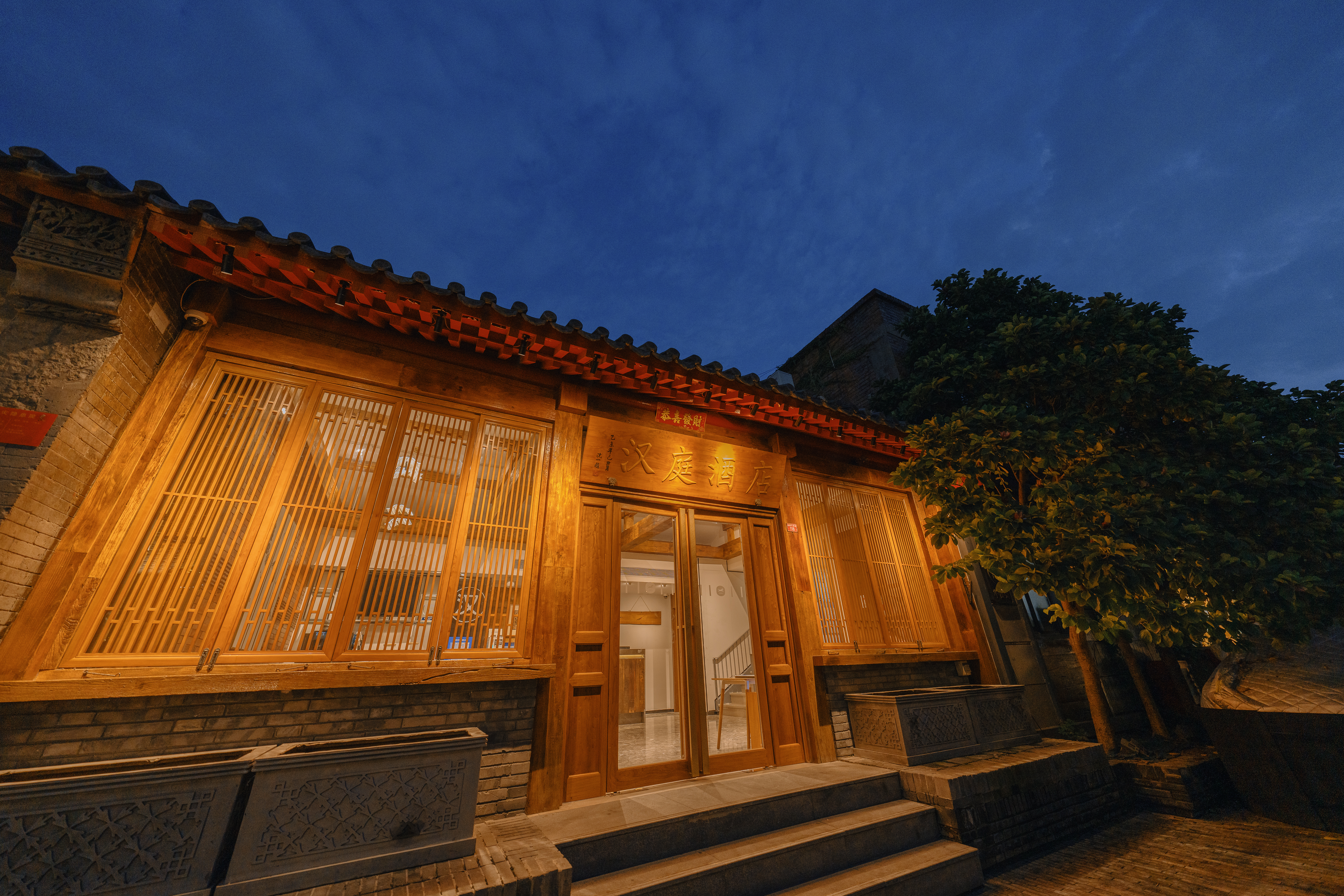 汉庭北京天安门广场酒店