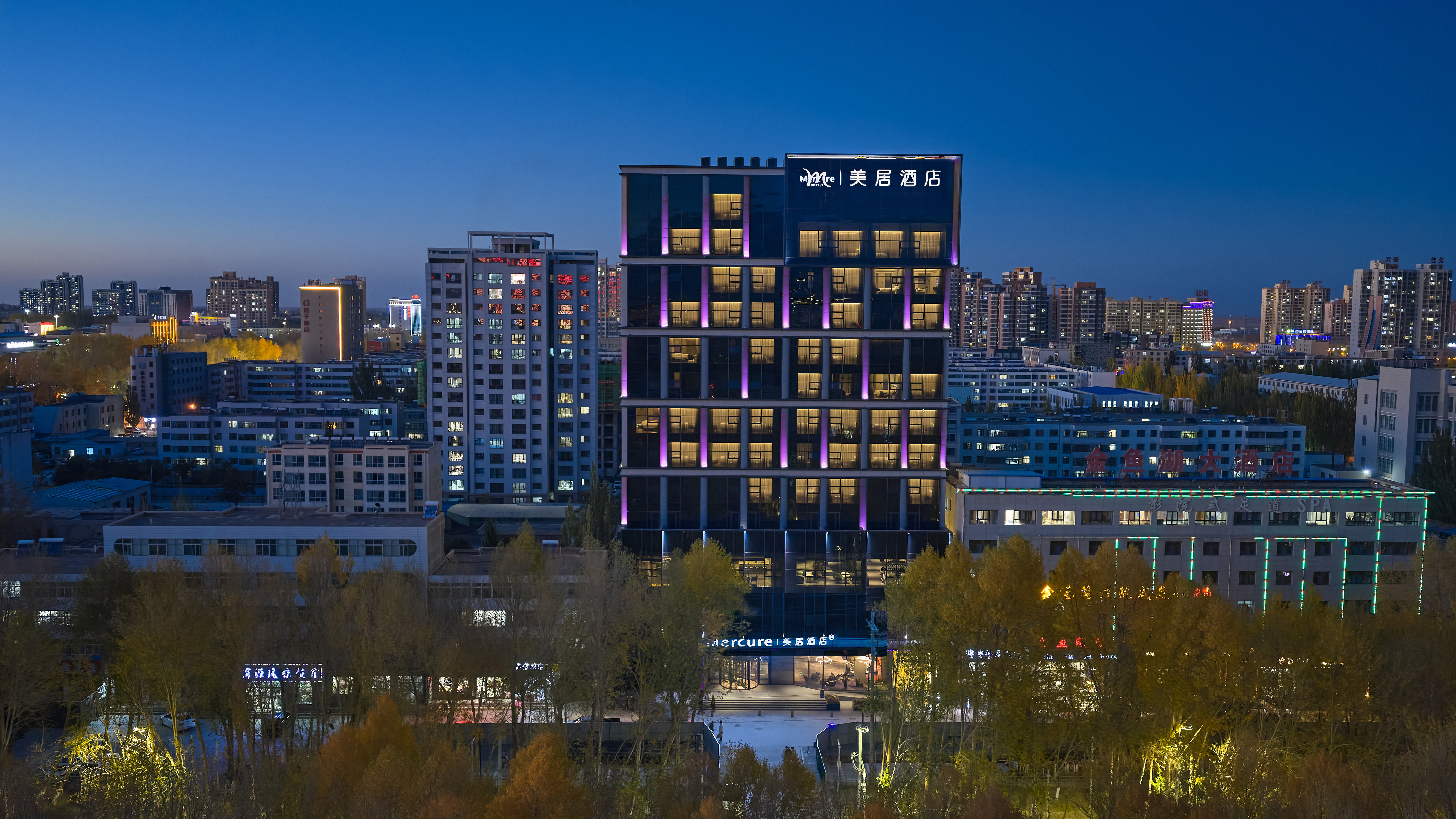 格尔木体育中心美居酒店